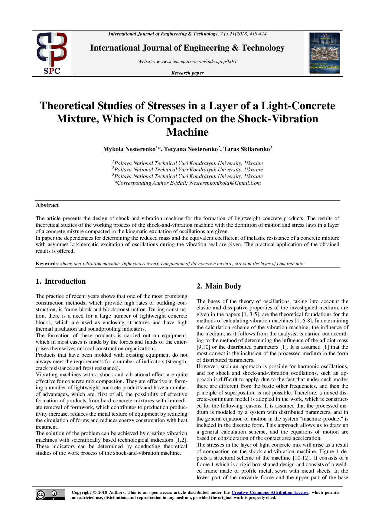 Нестеренко М.М., Нестеренко Т.М. (Видобування н. г.)