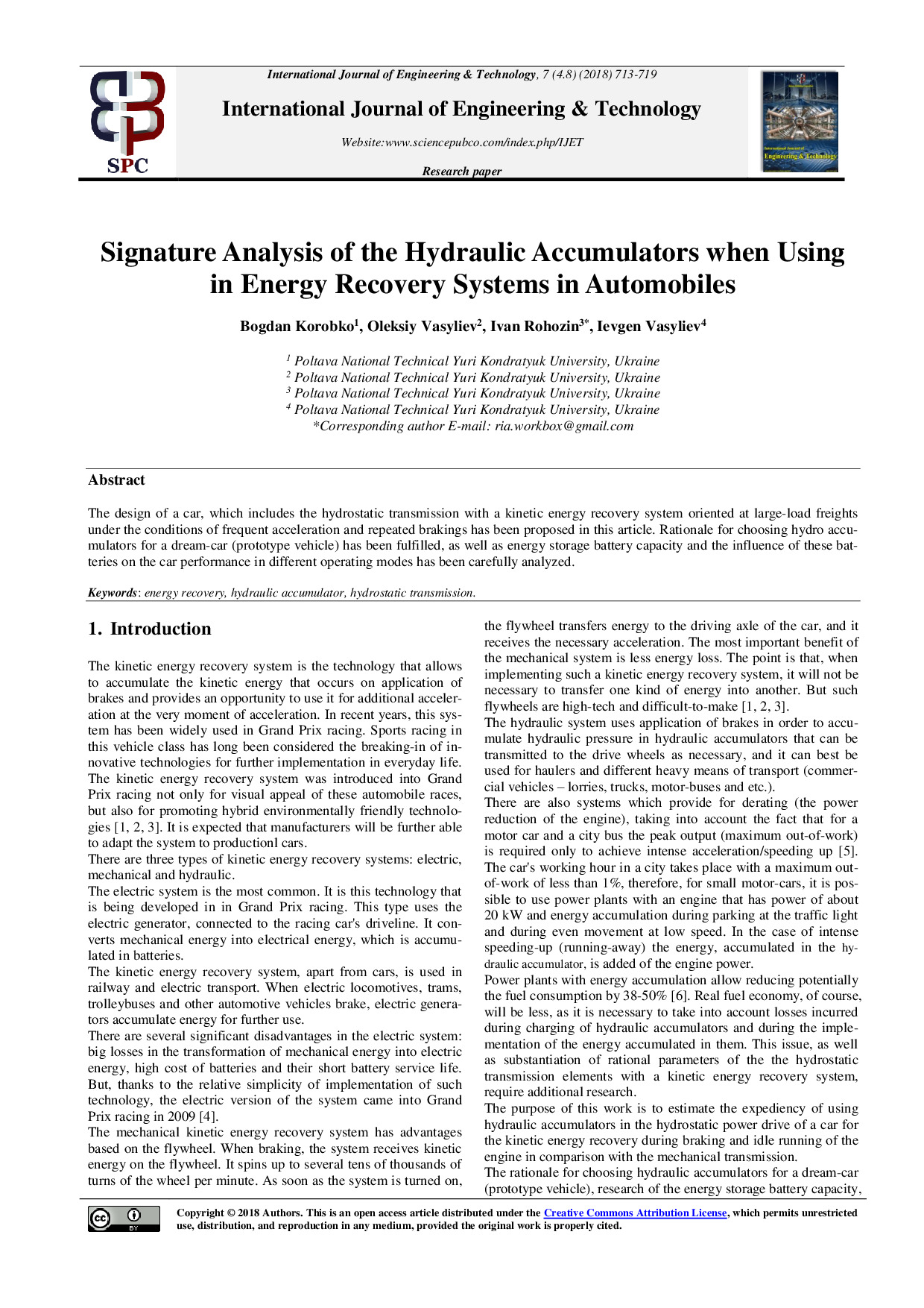 34 Васильєв Є.А. стаття