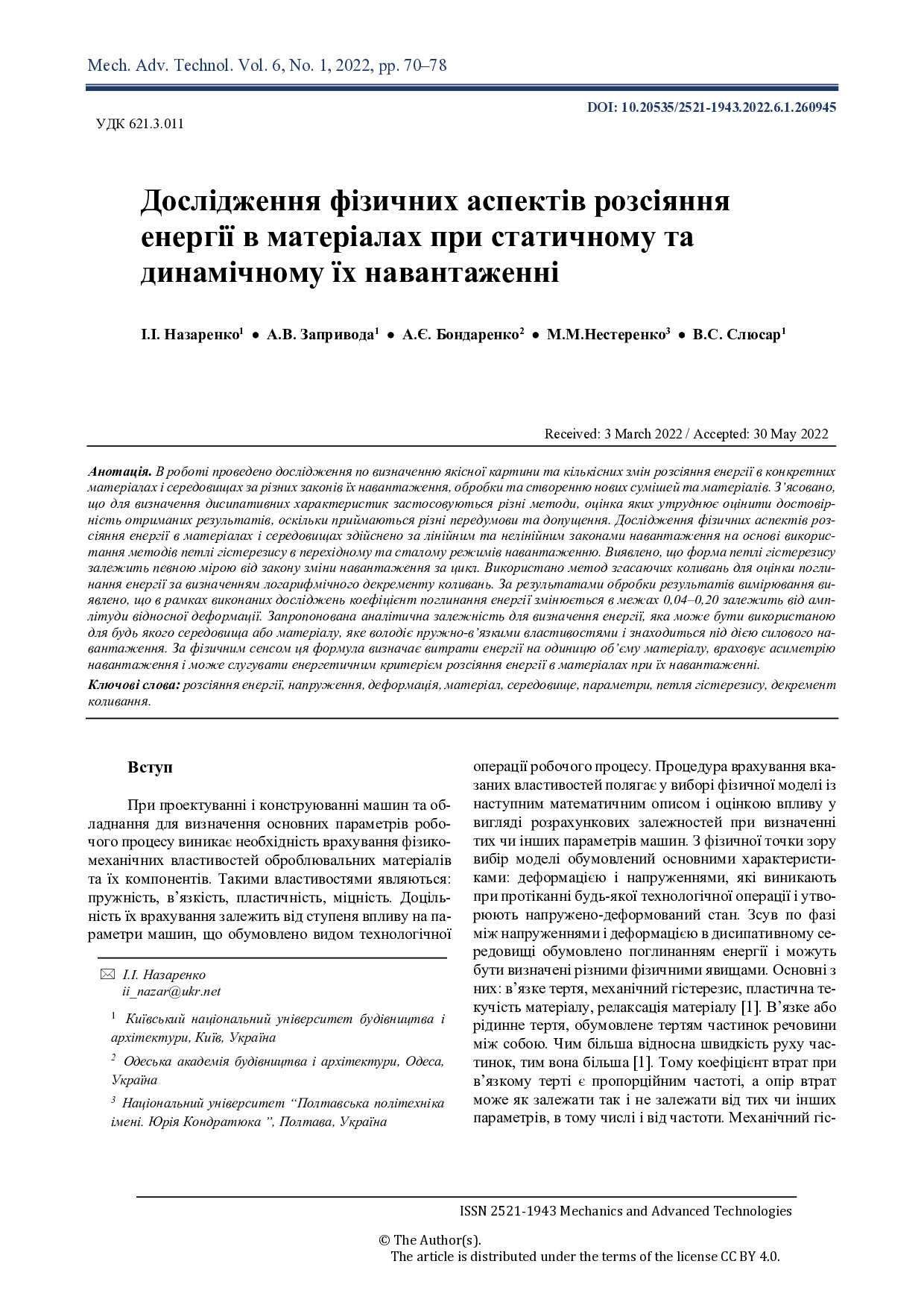 260945-Article Text-609684-1-10-20220912-1