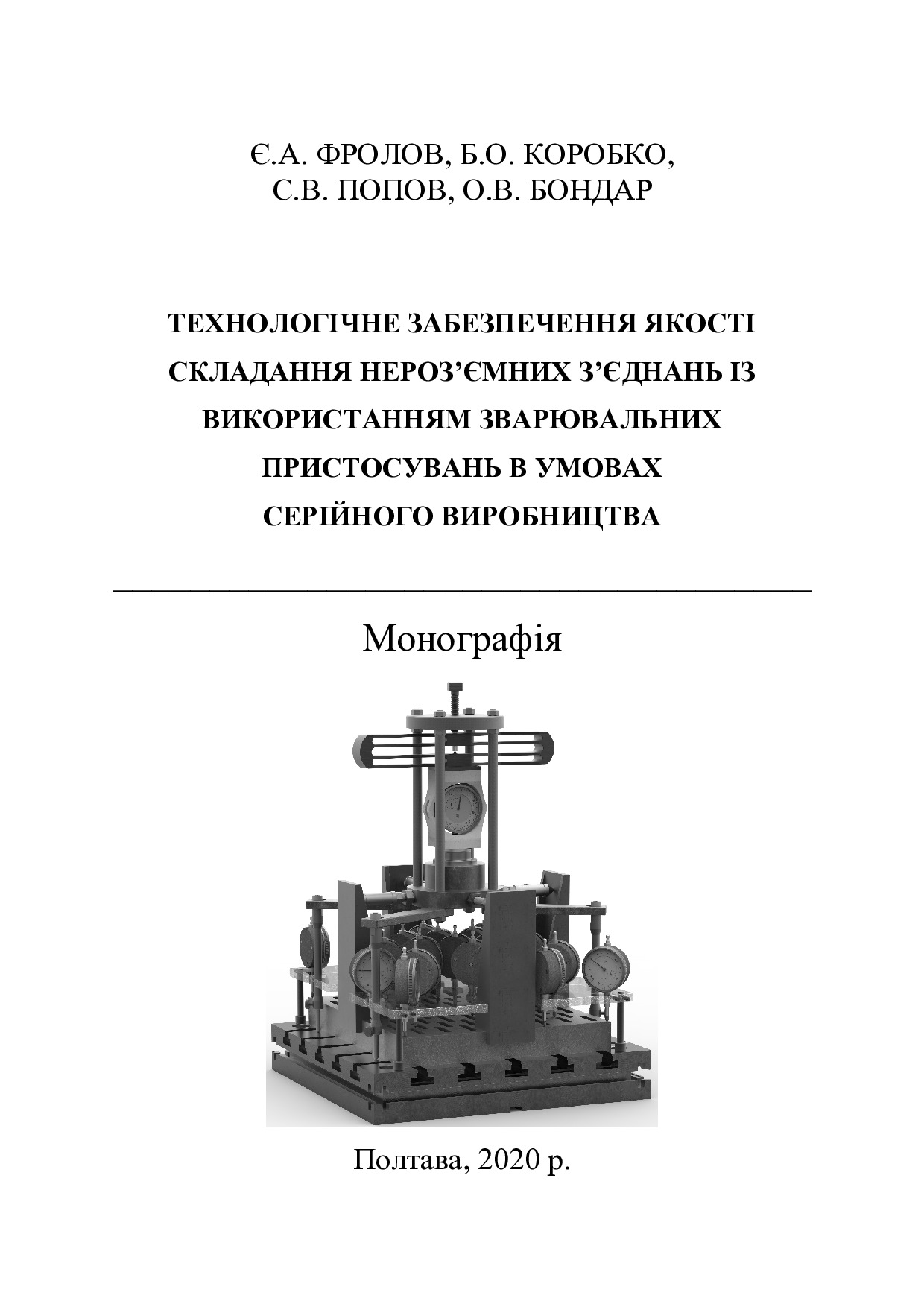 Monograph1