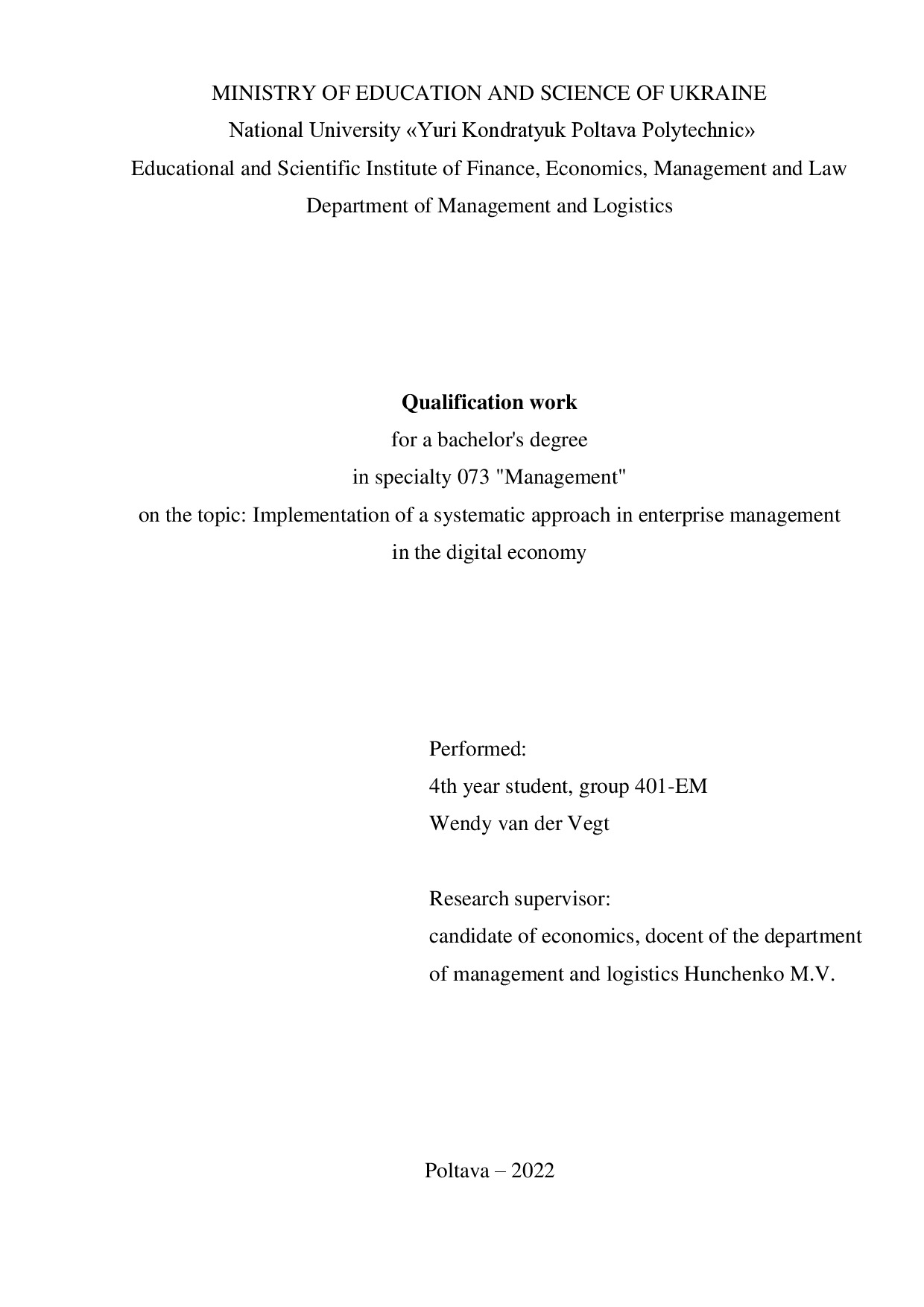 Кваліфікаційна робота Ван Дер Вегт Венди 2022