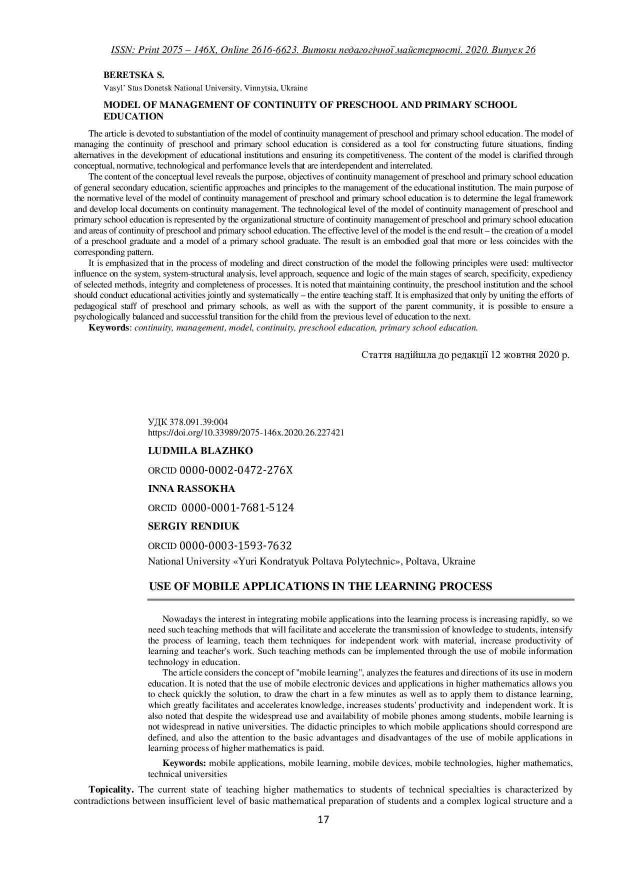 Стаття_Рассоха_Рендюк_Блажко