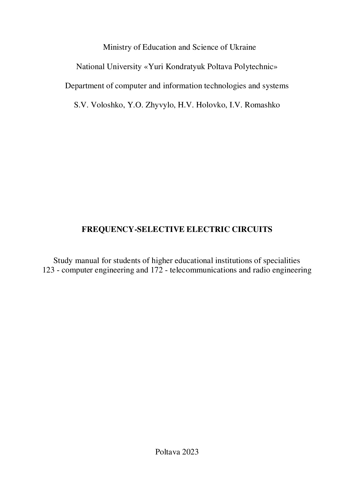 Пос_ТЕК_22m - переклад 31.12.2022_Край