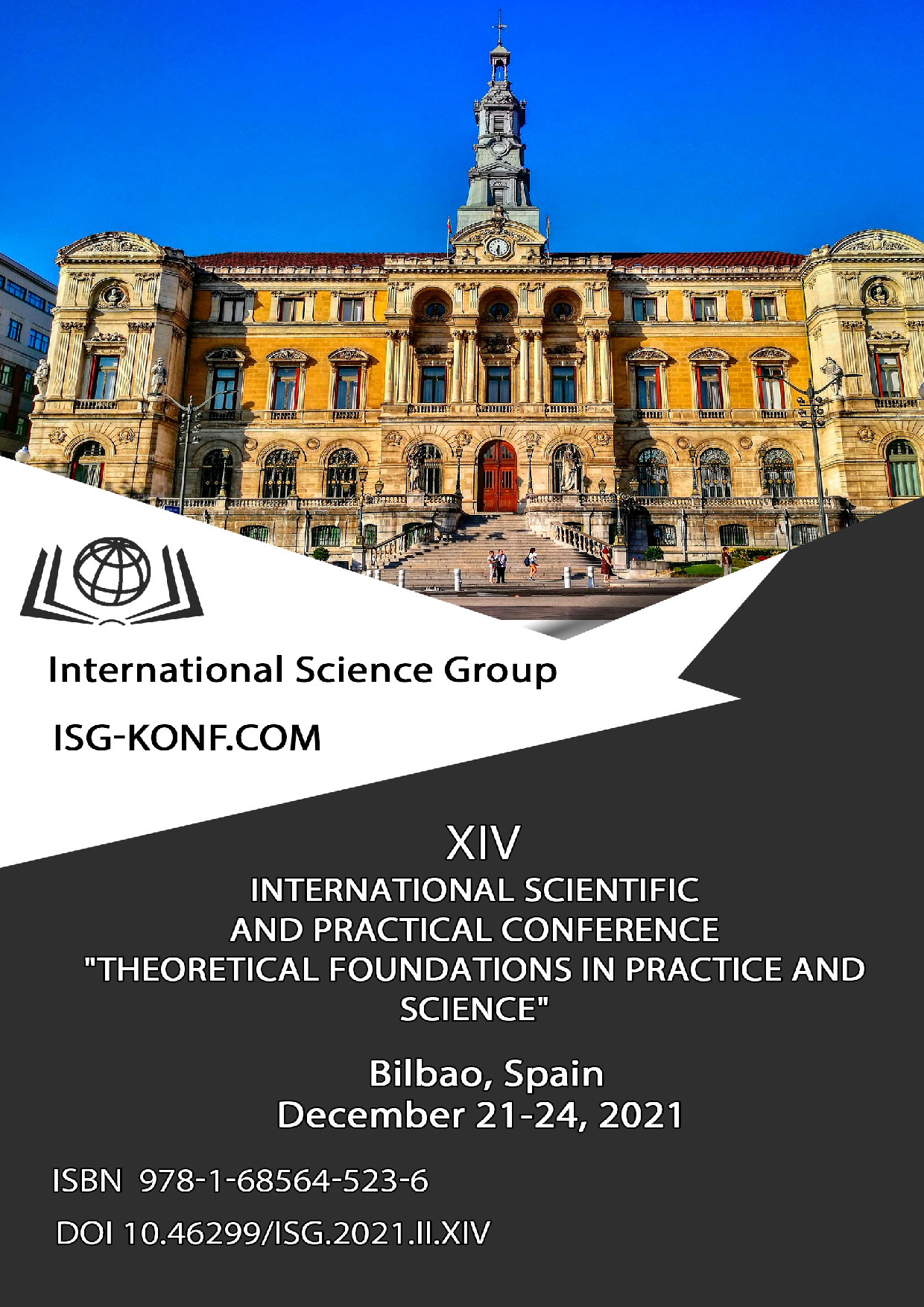 Дмитренко_Деркач