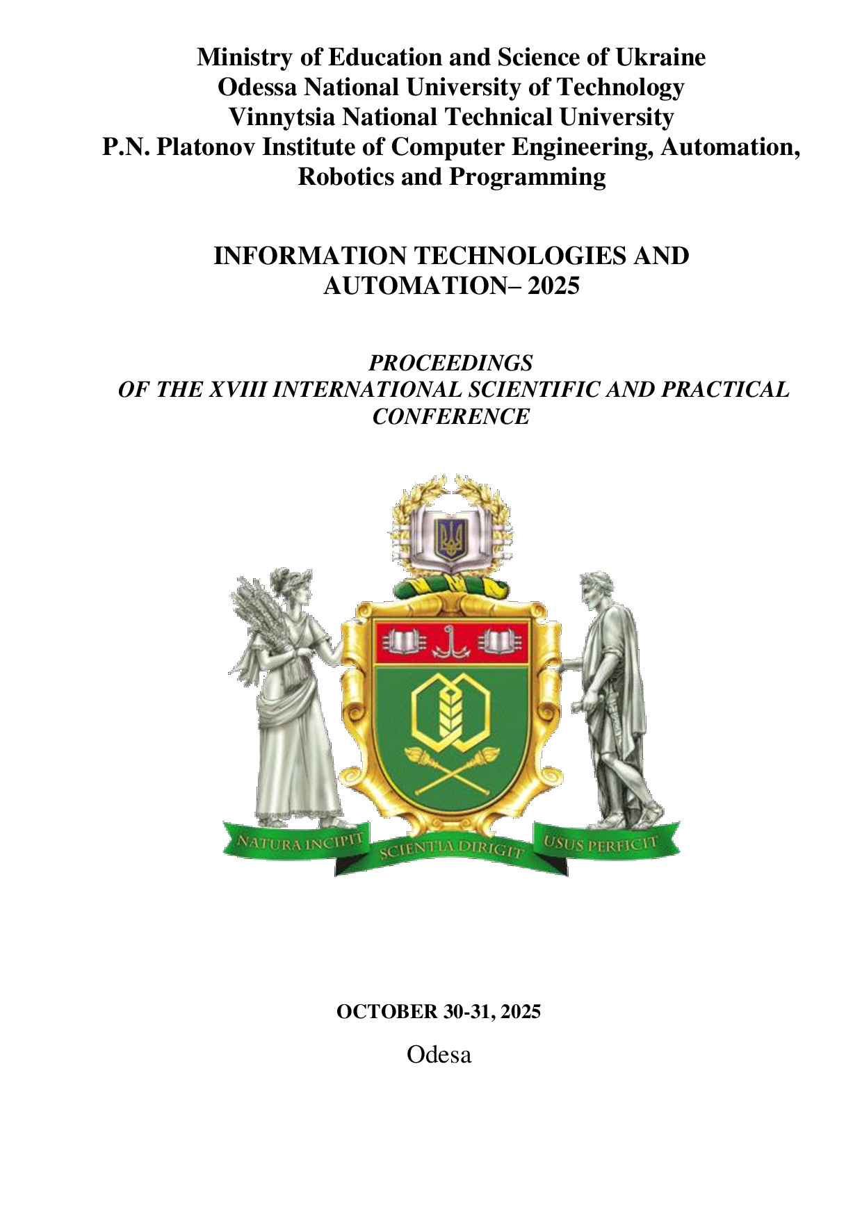 Деркач_Деркач_Од