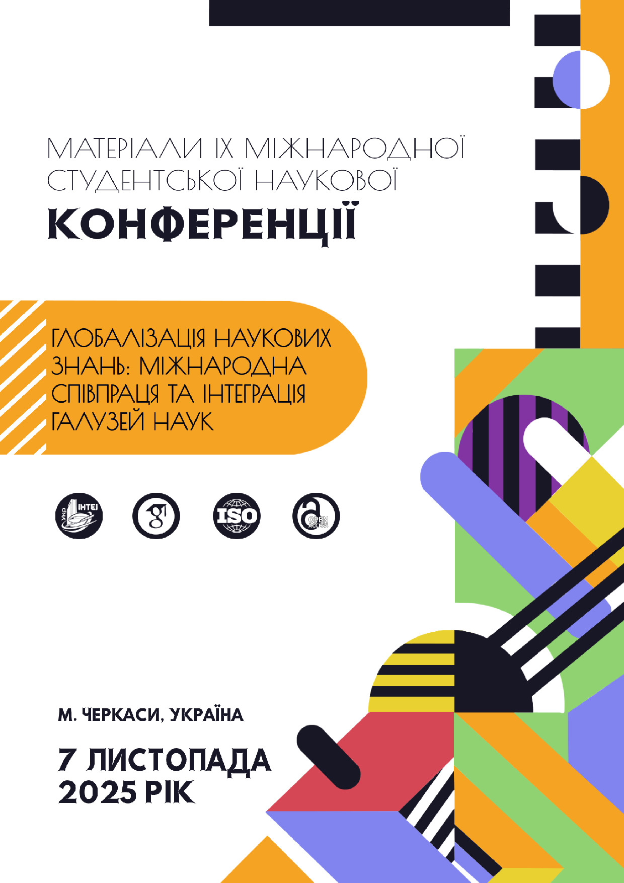 Єшану_Деркач