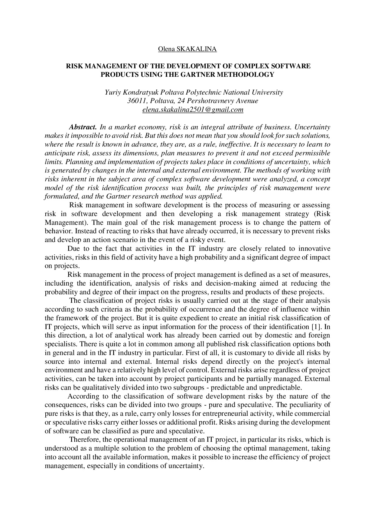 2_СКАКАЛІНА_НУПП_ТЕЗИ