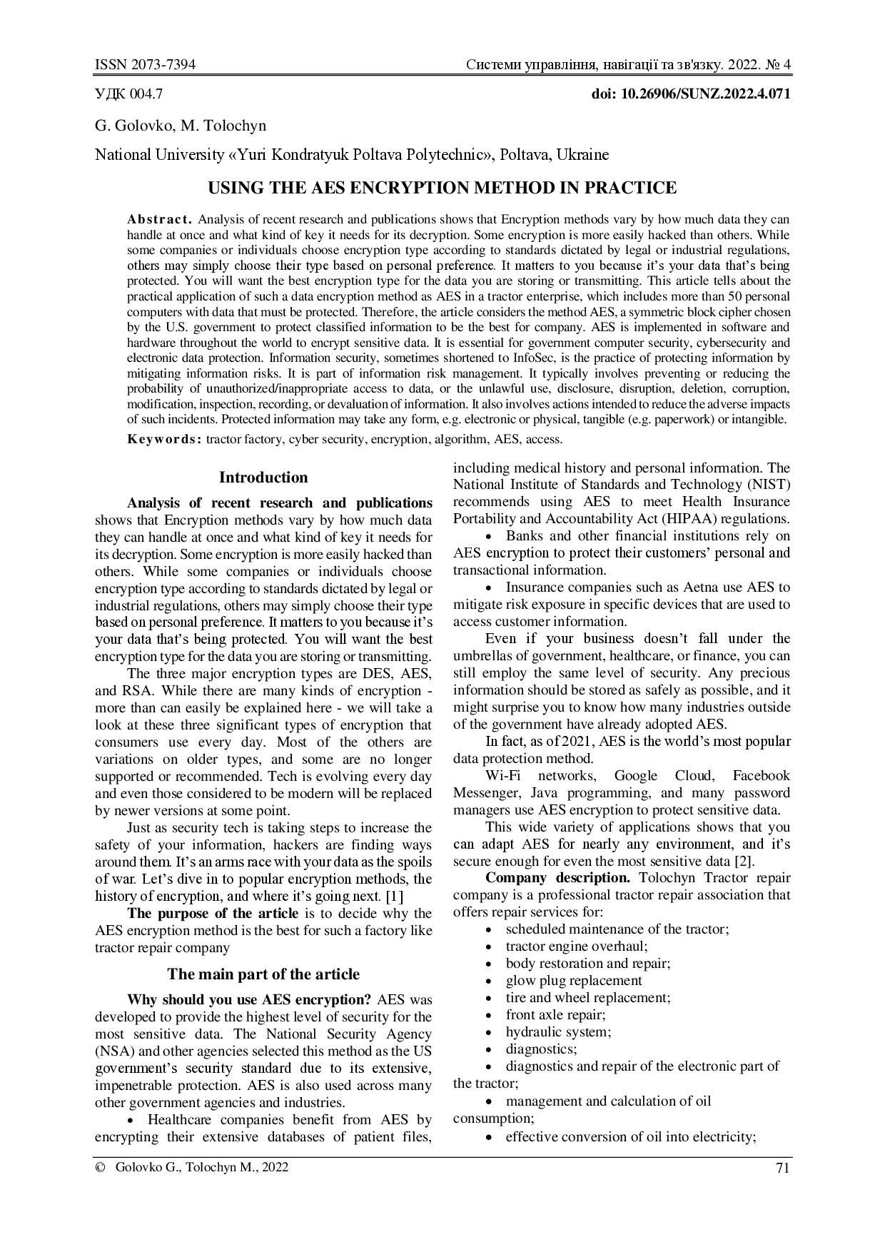 Головко_Толочин