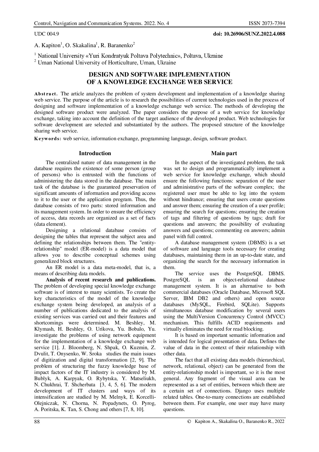 2759-Текст статті-3861-1-2-20221228