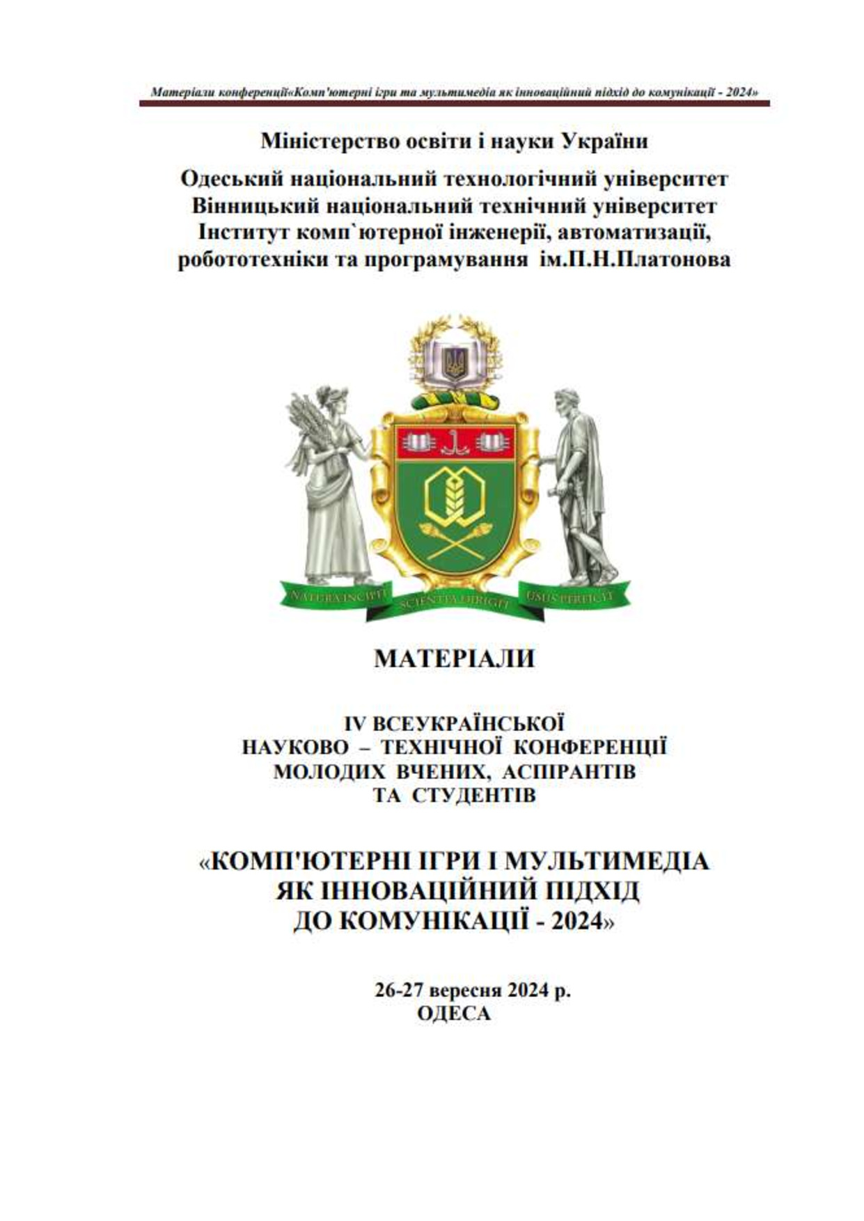 1 Odessa 26-27-09-2024