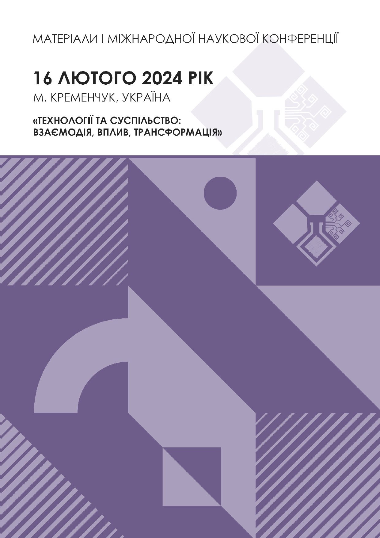 Безклуба_Деркач