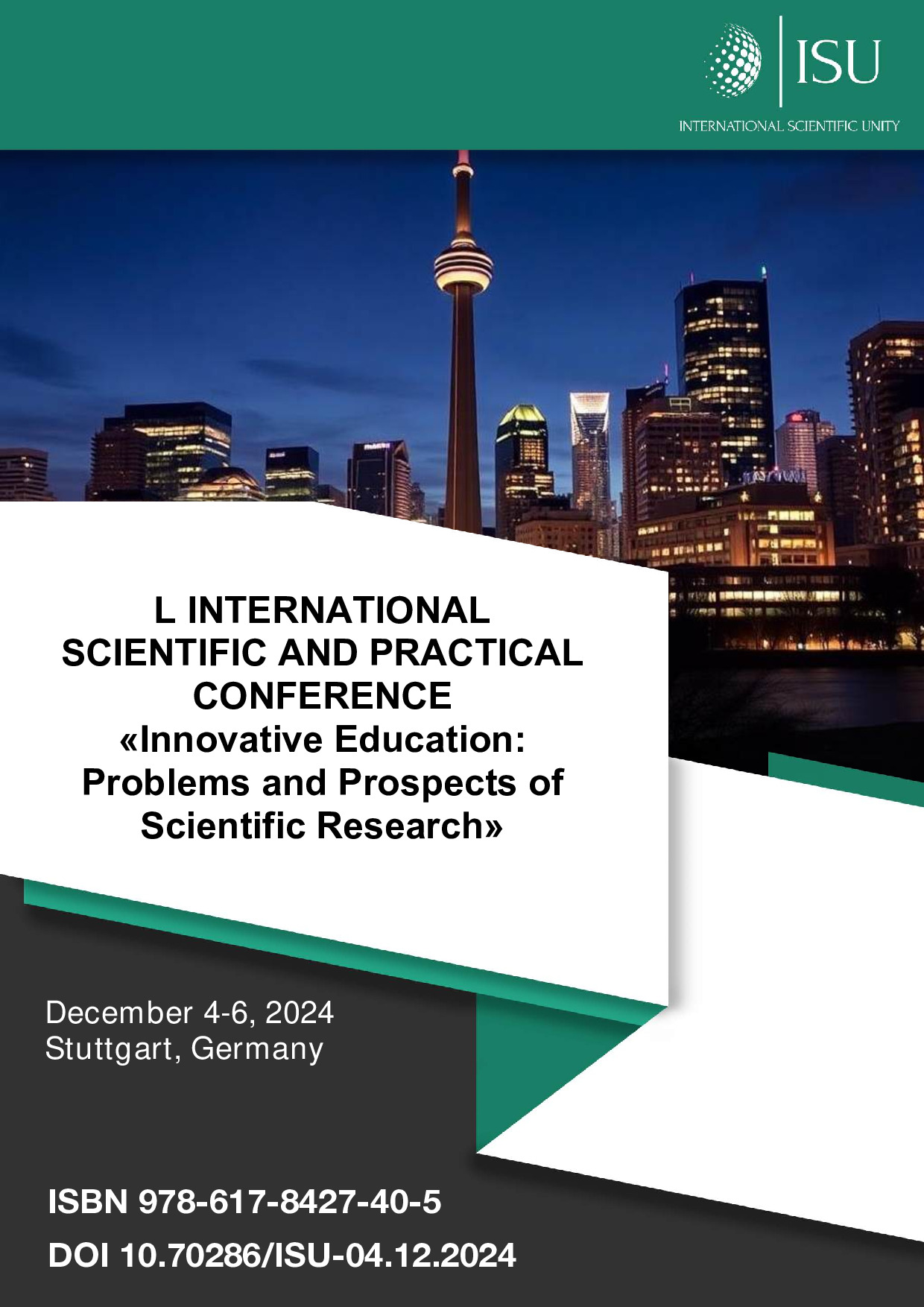 Зубко_Деркач