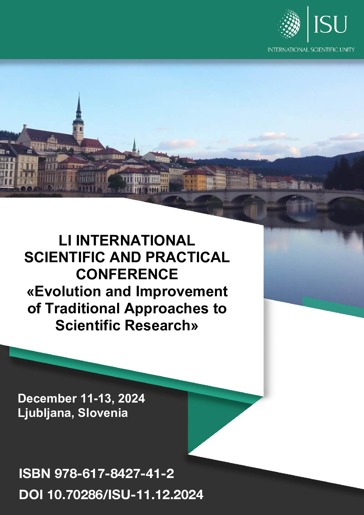 Мороз_Деркач