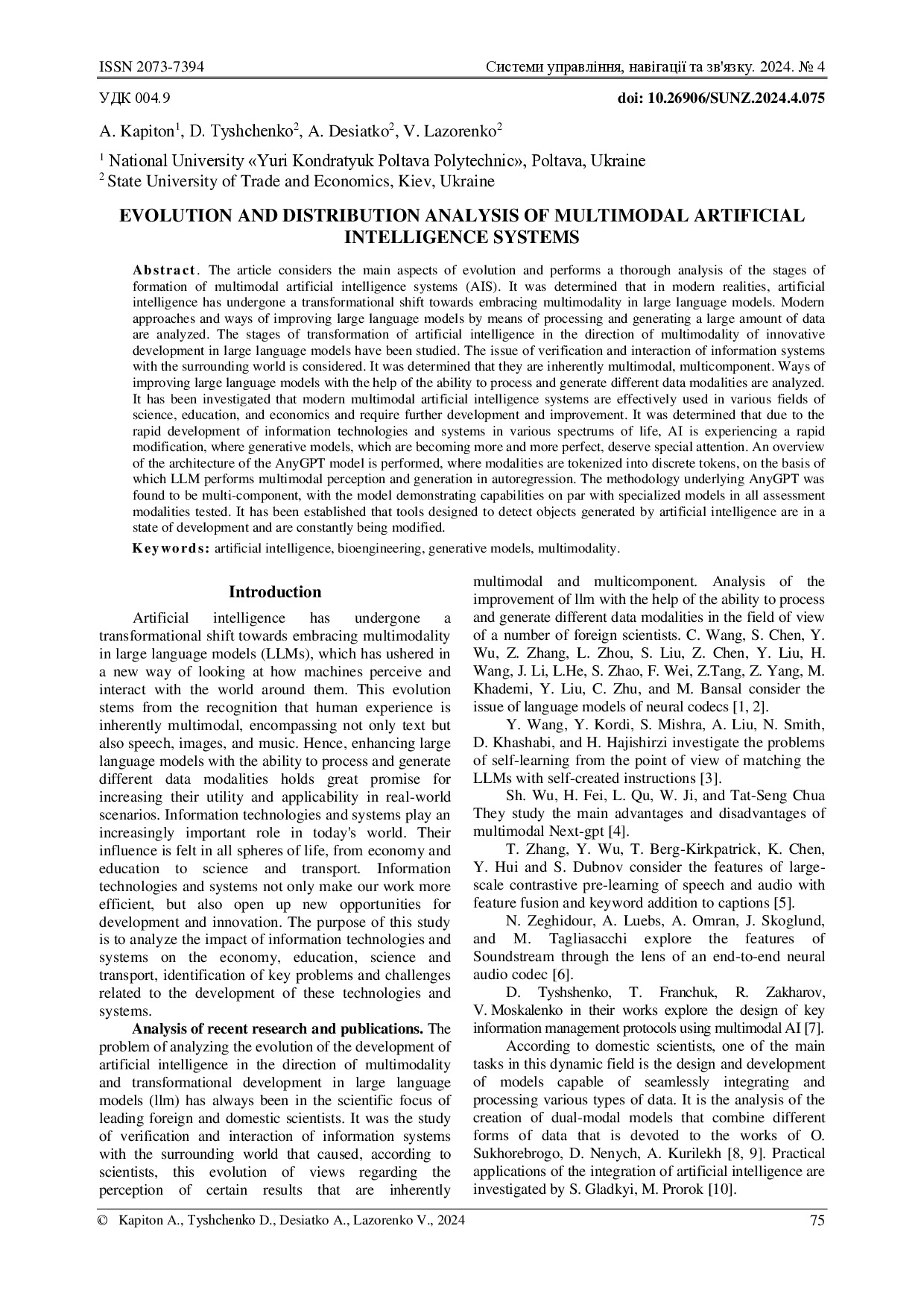 amaneshi,+Journal+manager,+16