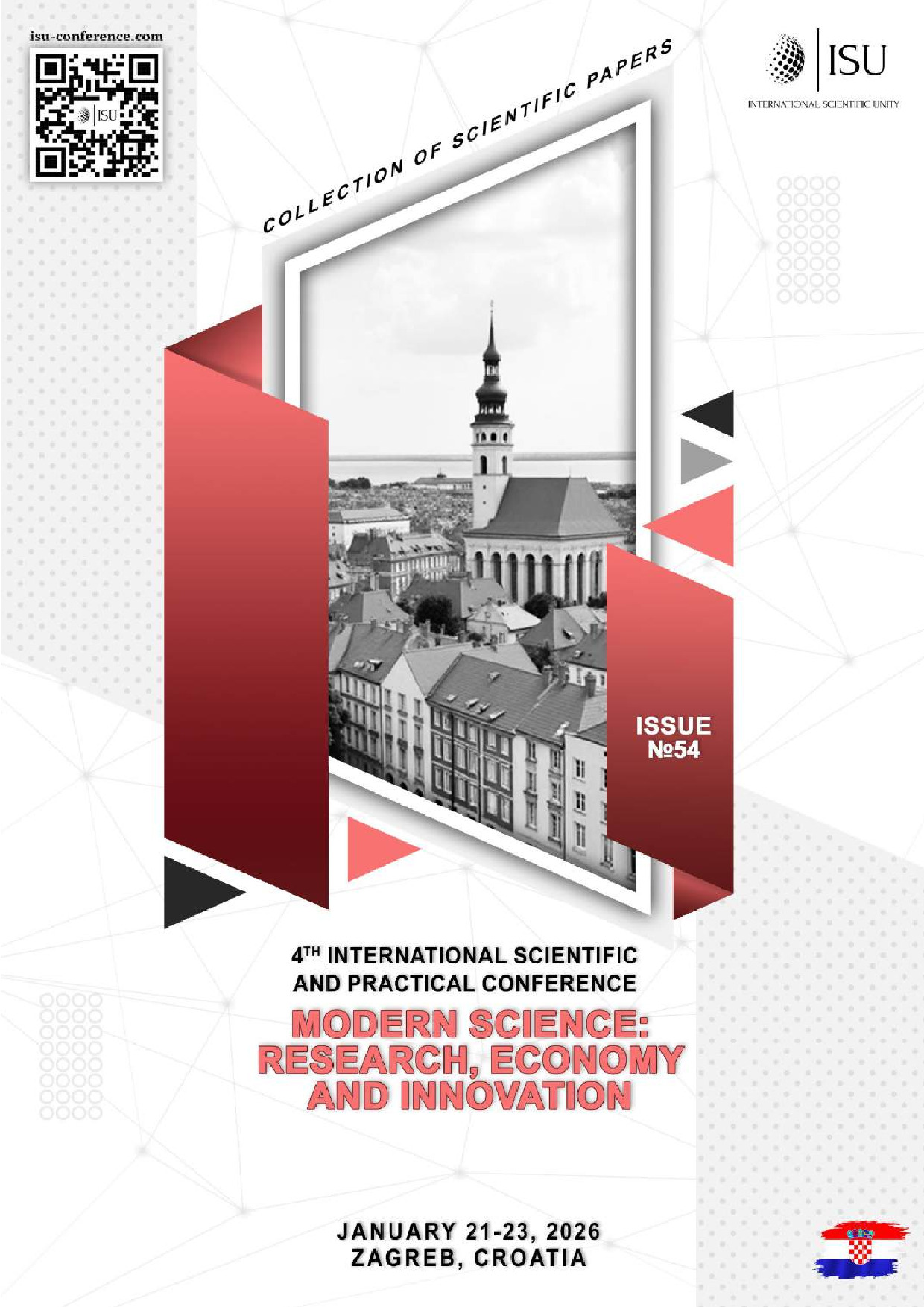 Деркач_Львов