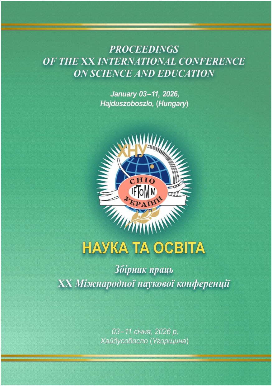 Деркач_Хайд