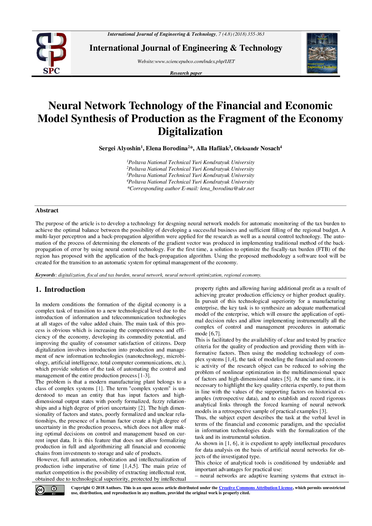 S. Alyoshin, E. Borodina, A.Hafiiak, O. Nosach