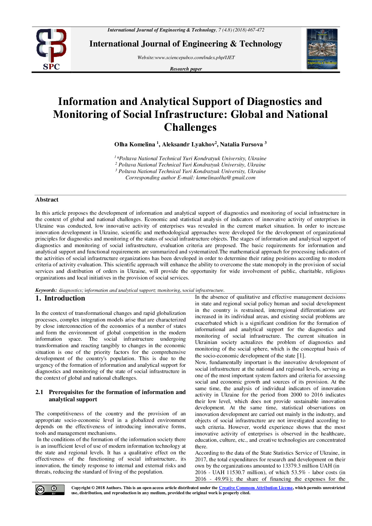 Komelina_Lyakhov_Fursova