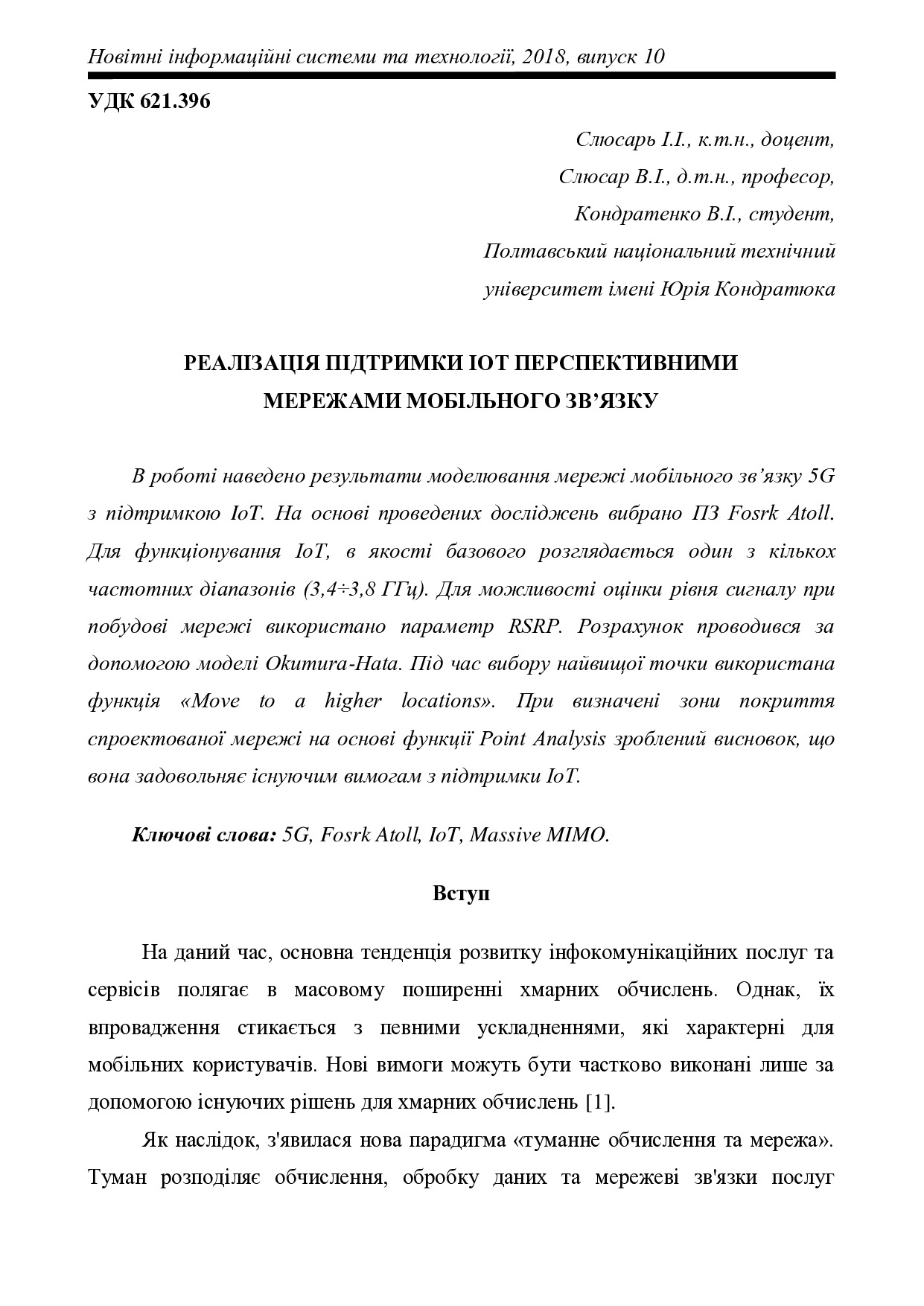 stattja Sliusar 1251