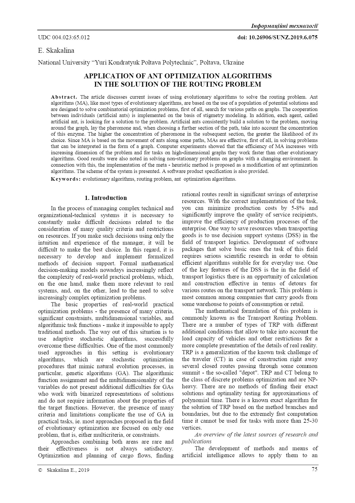 Скакаліна_6(58)_2019