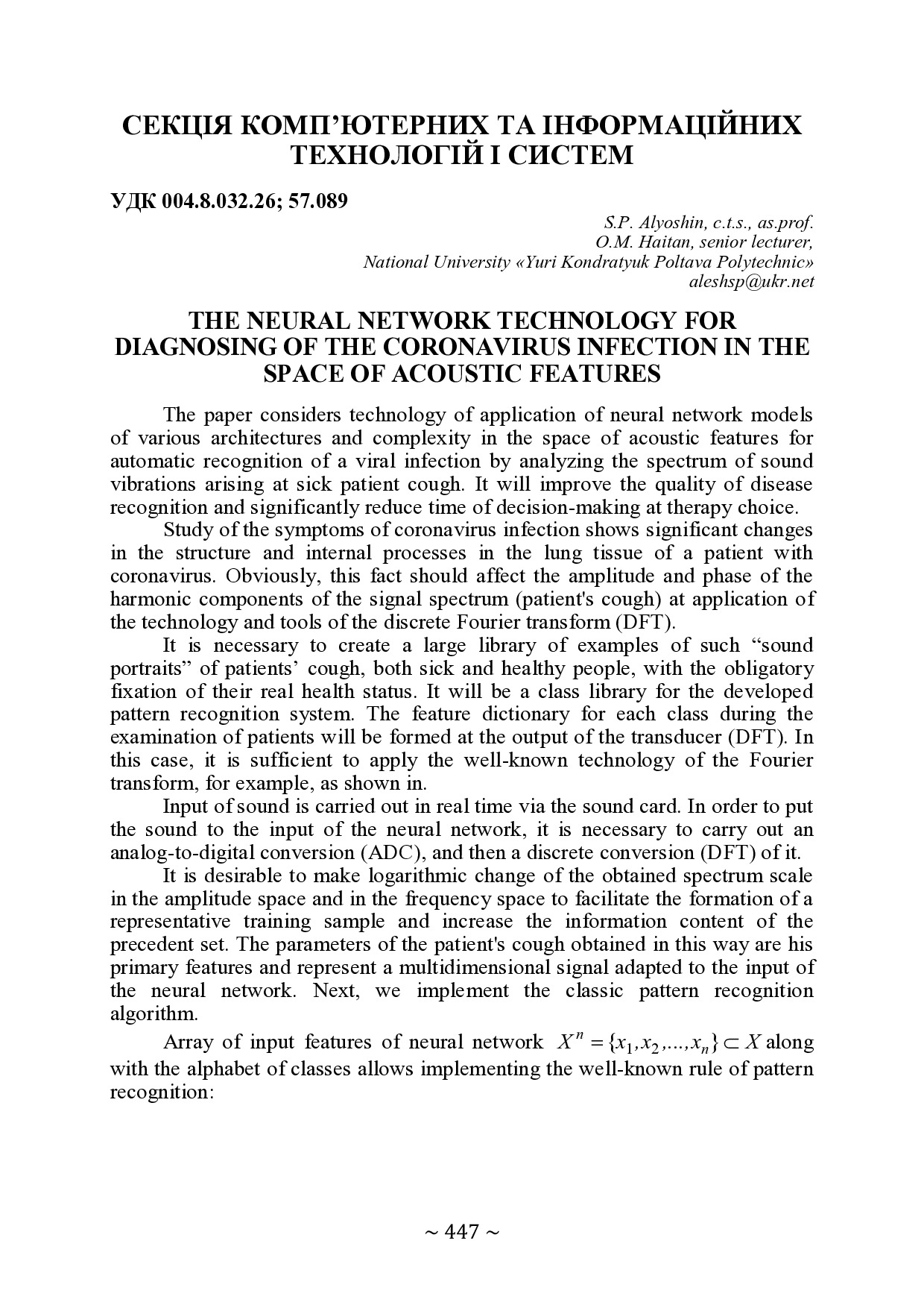 zbirnik-vol1-448-449