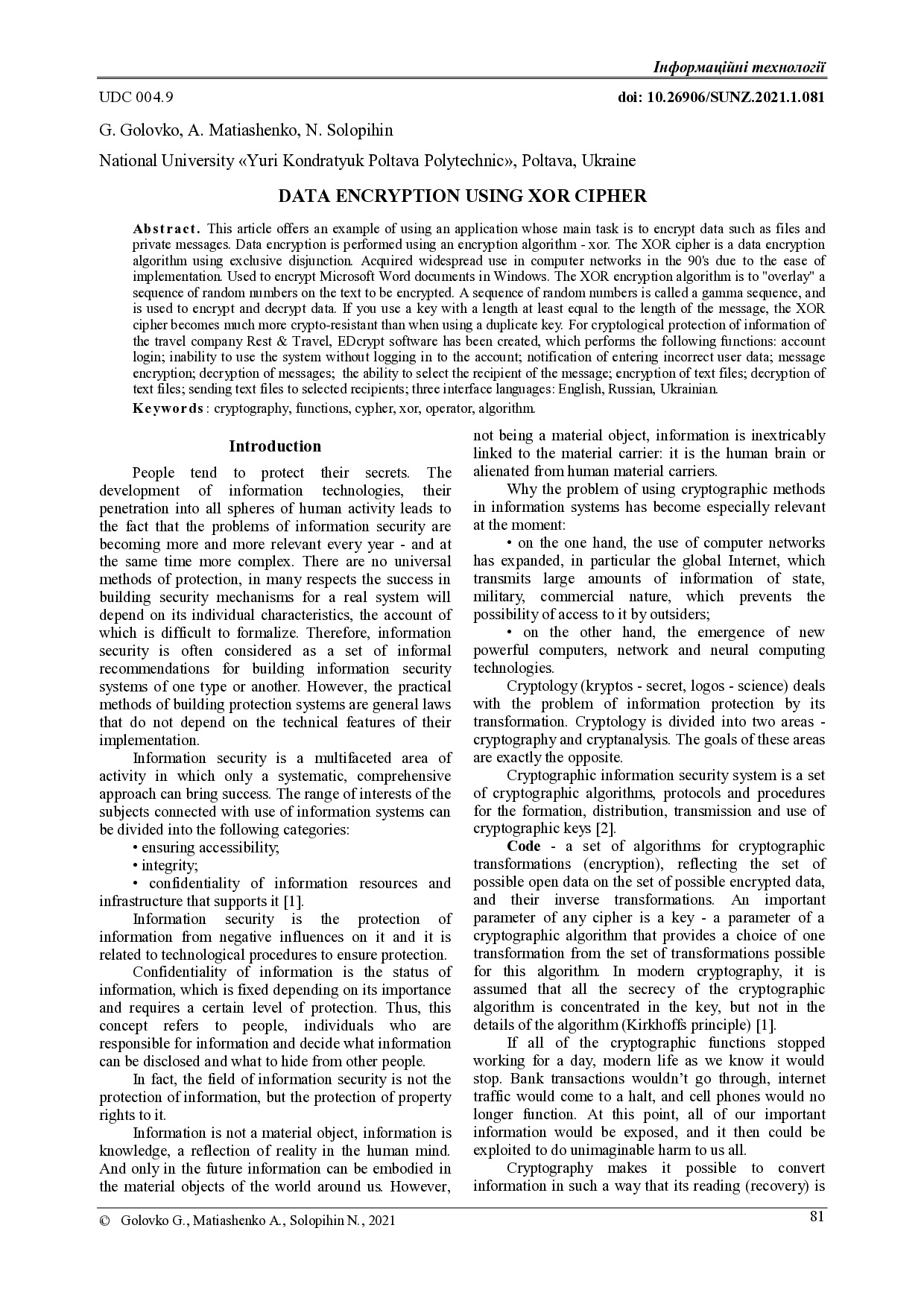 Головко_СУНЗ_2021