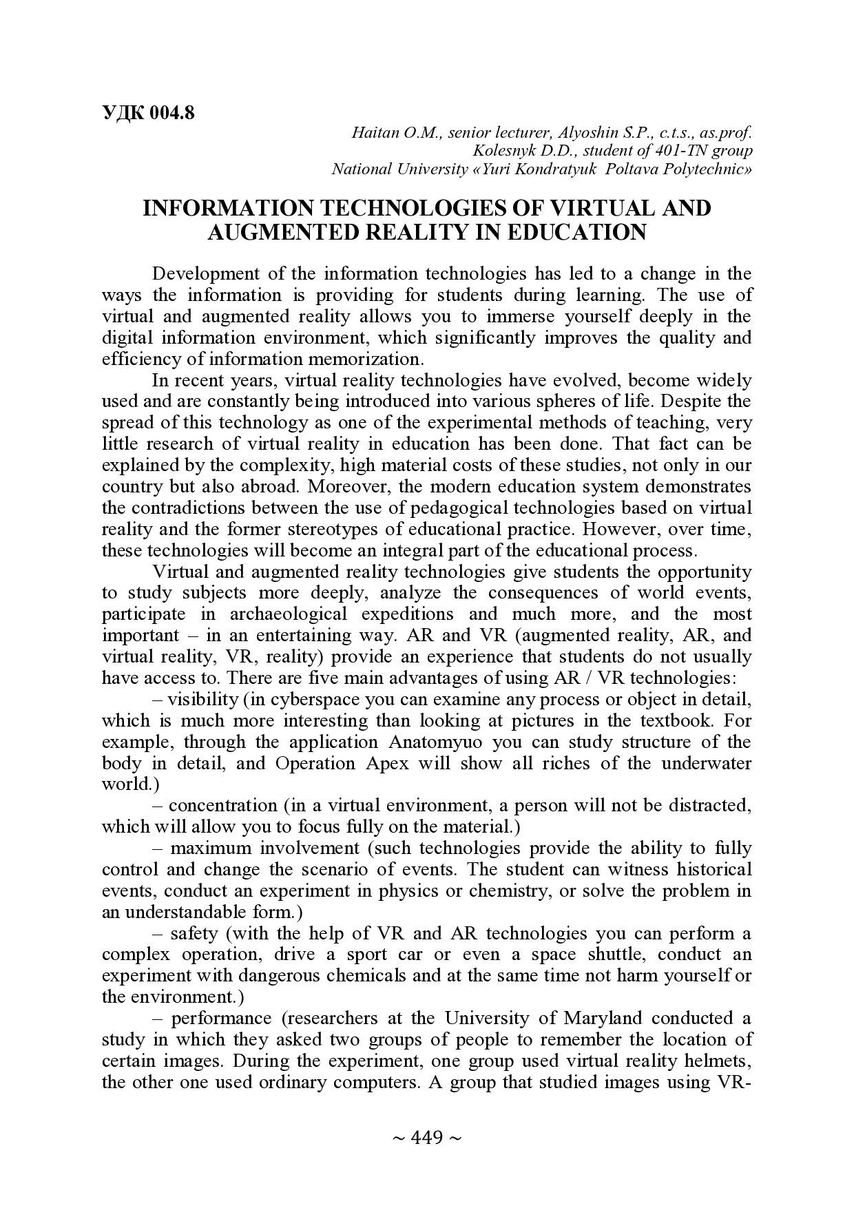 zbirnik-vol1-450-451