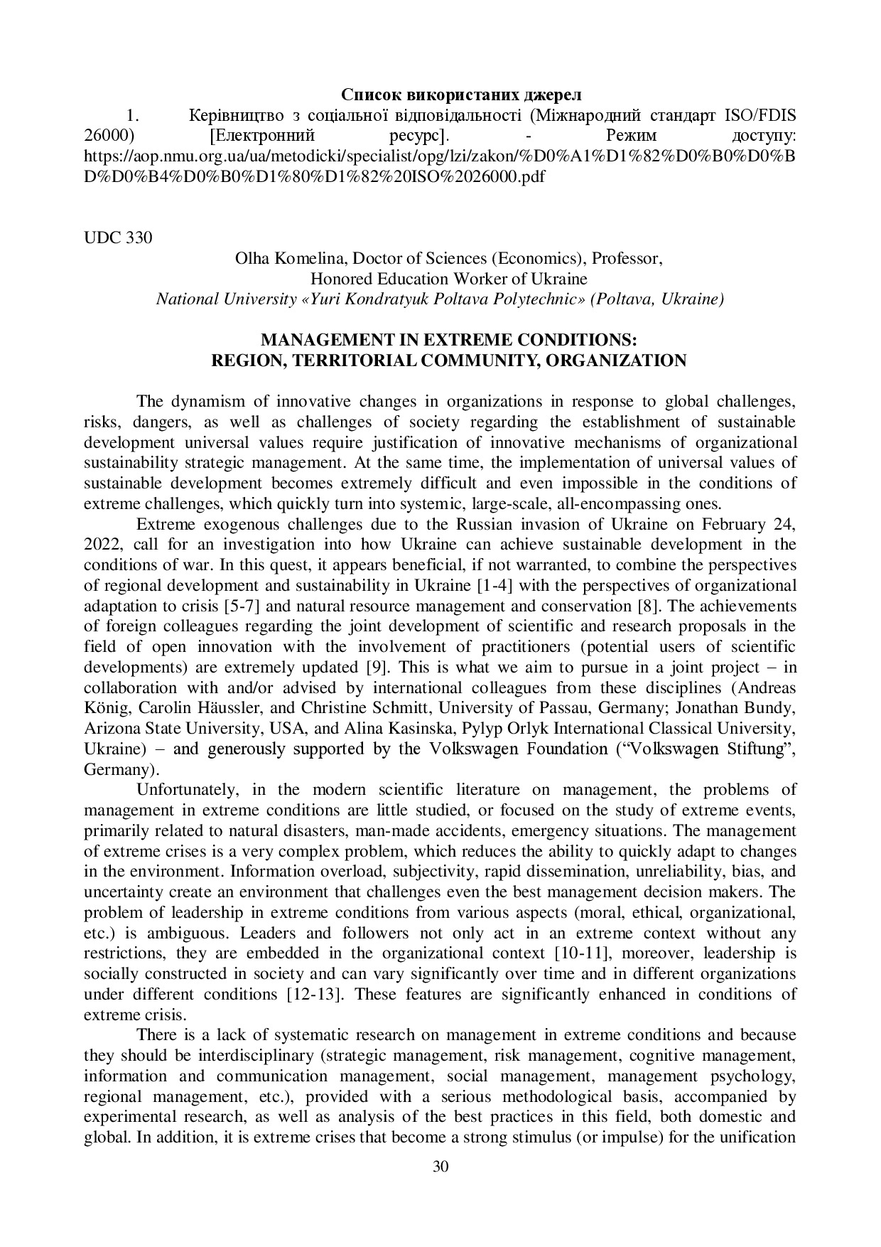 zbirnik 15 червня 2023-30-33