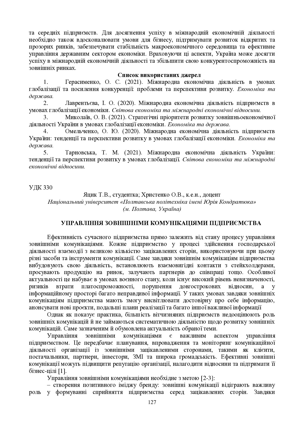 zbirnik 15 червня 2023-127-128