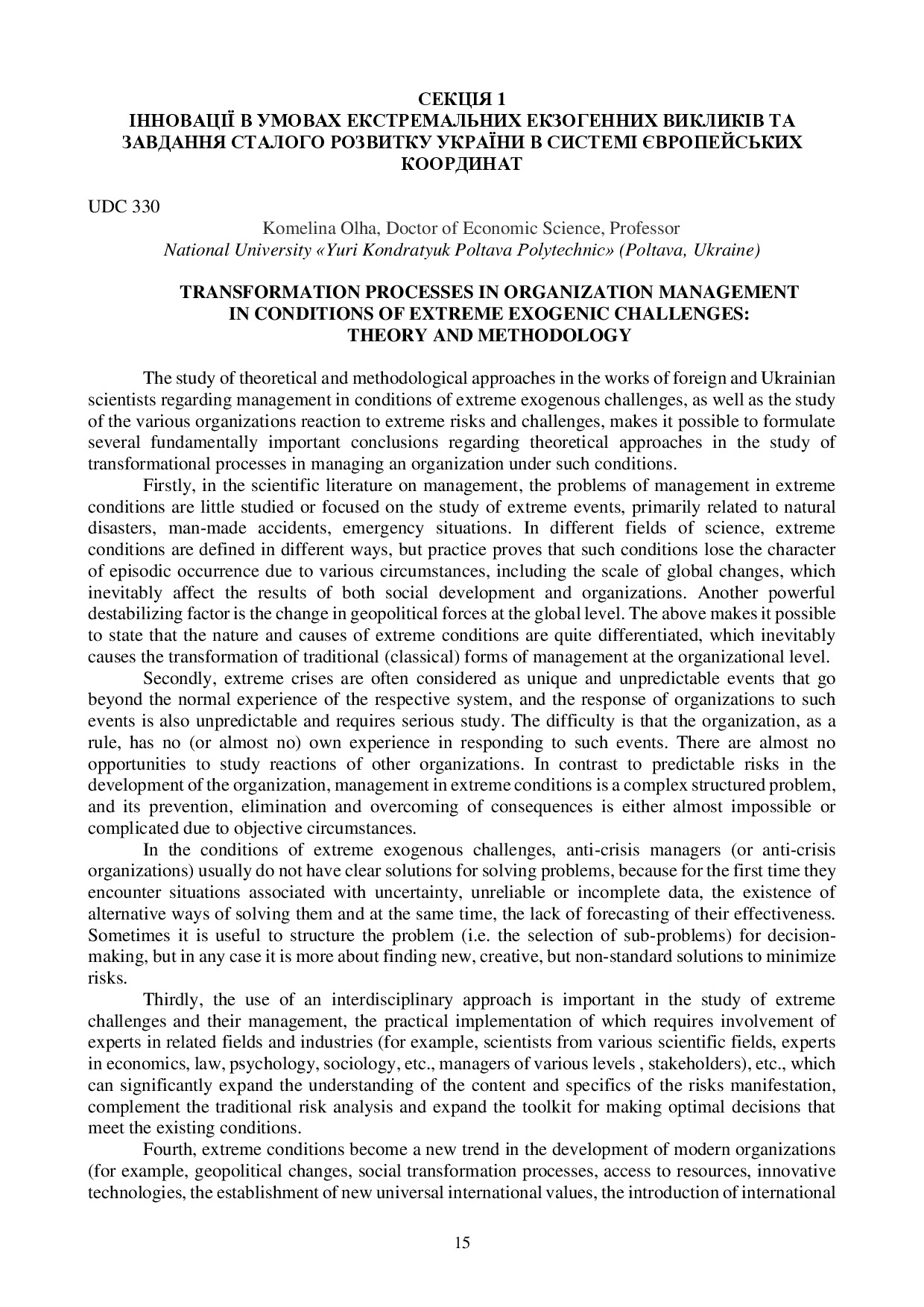 +zbirnik-konferenciia-09.11.2023-16-18