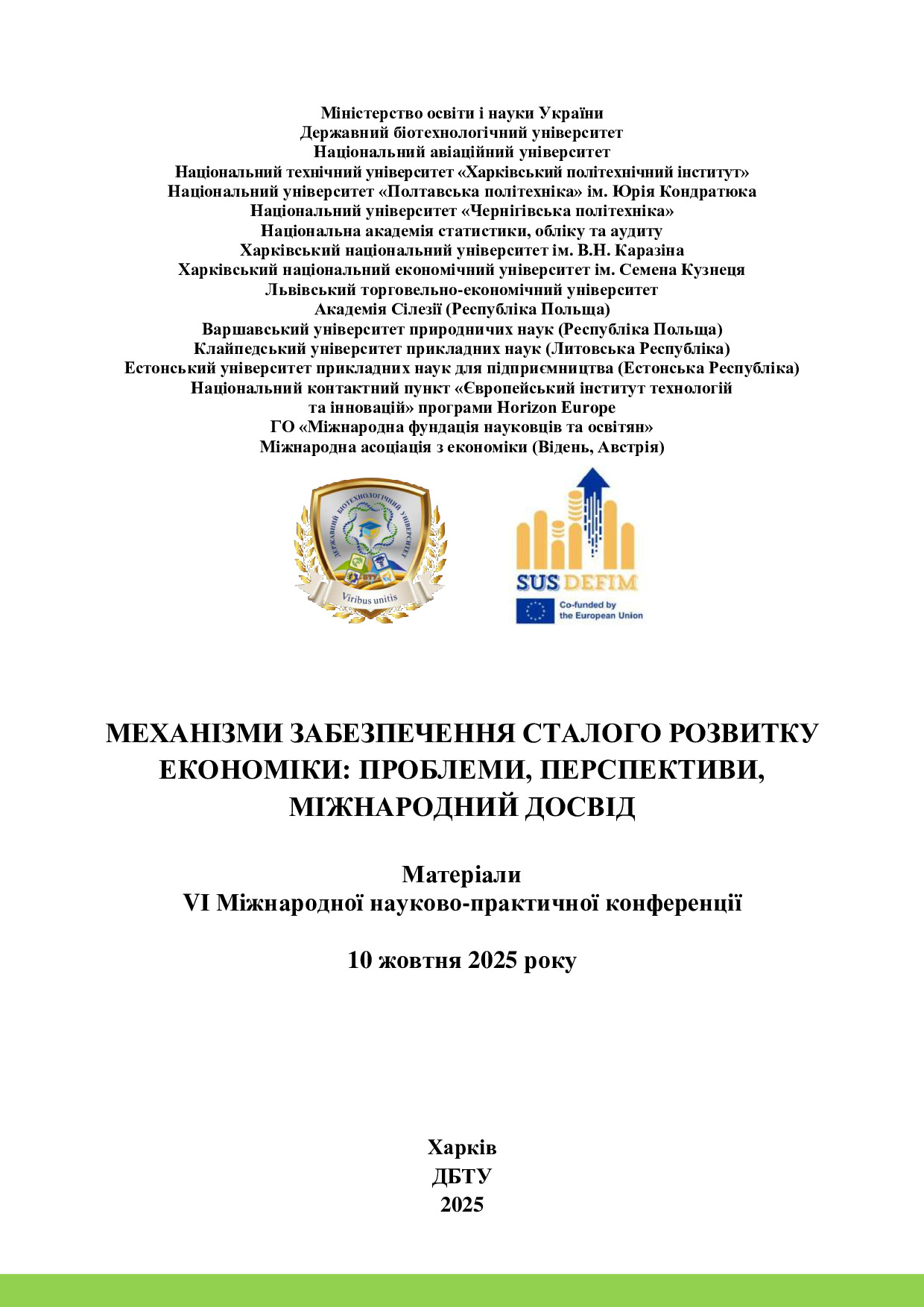 conf-10-10-25-mater_449-452