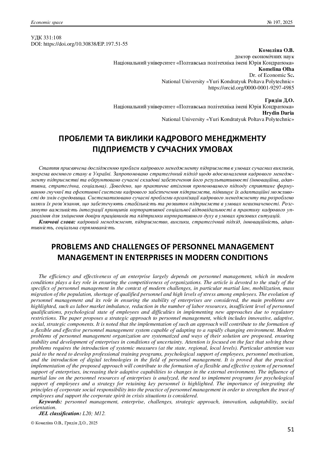 322619-Текст статті-747798-1-10-20250210