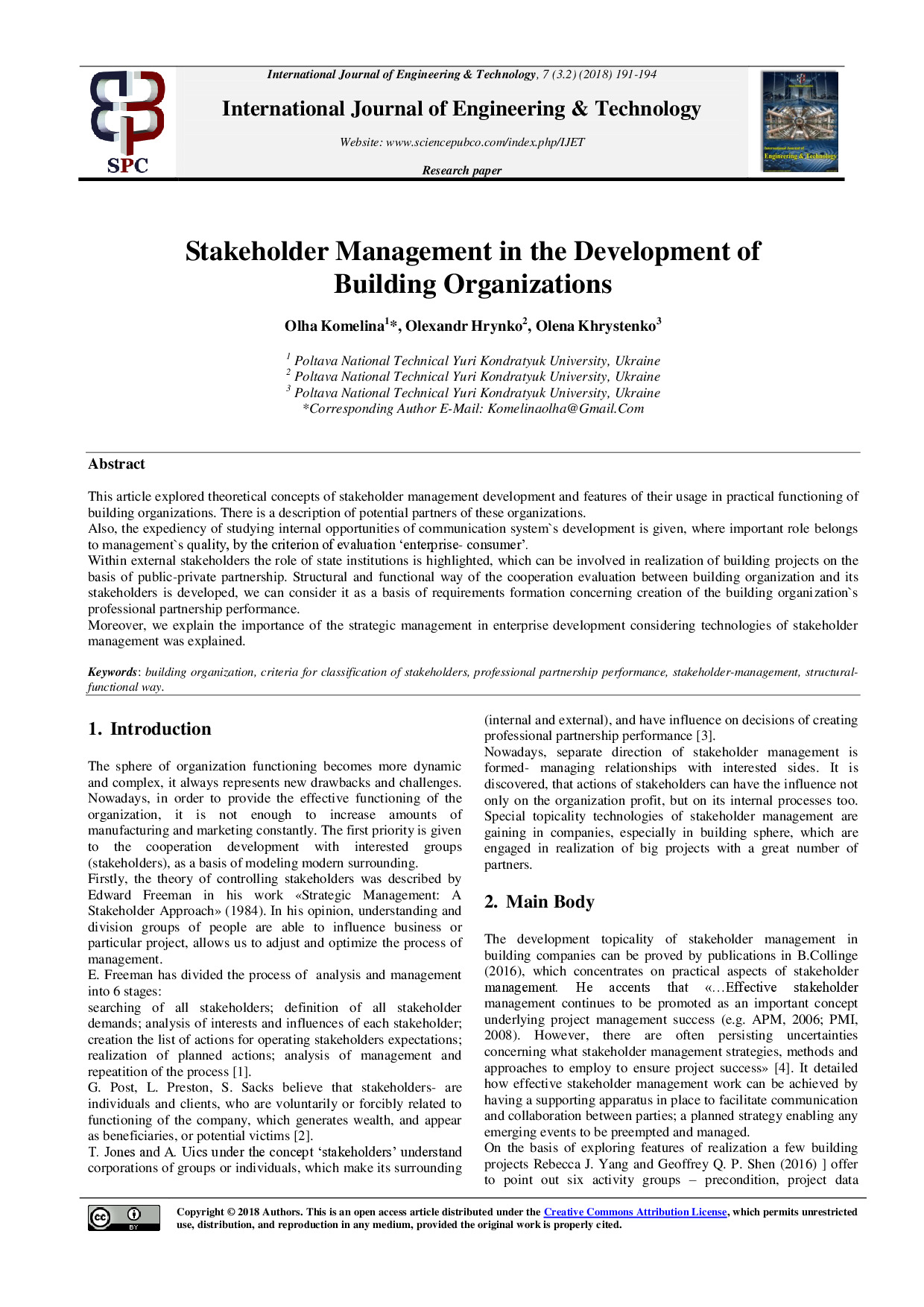 Христенко_IJET-14401