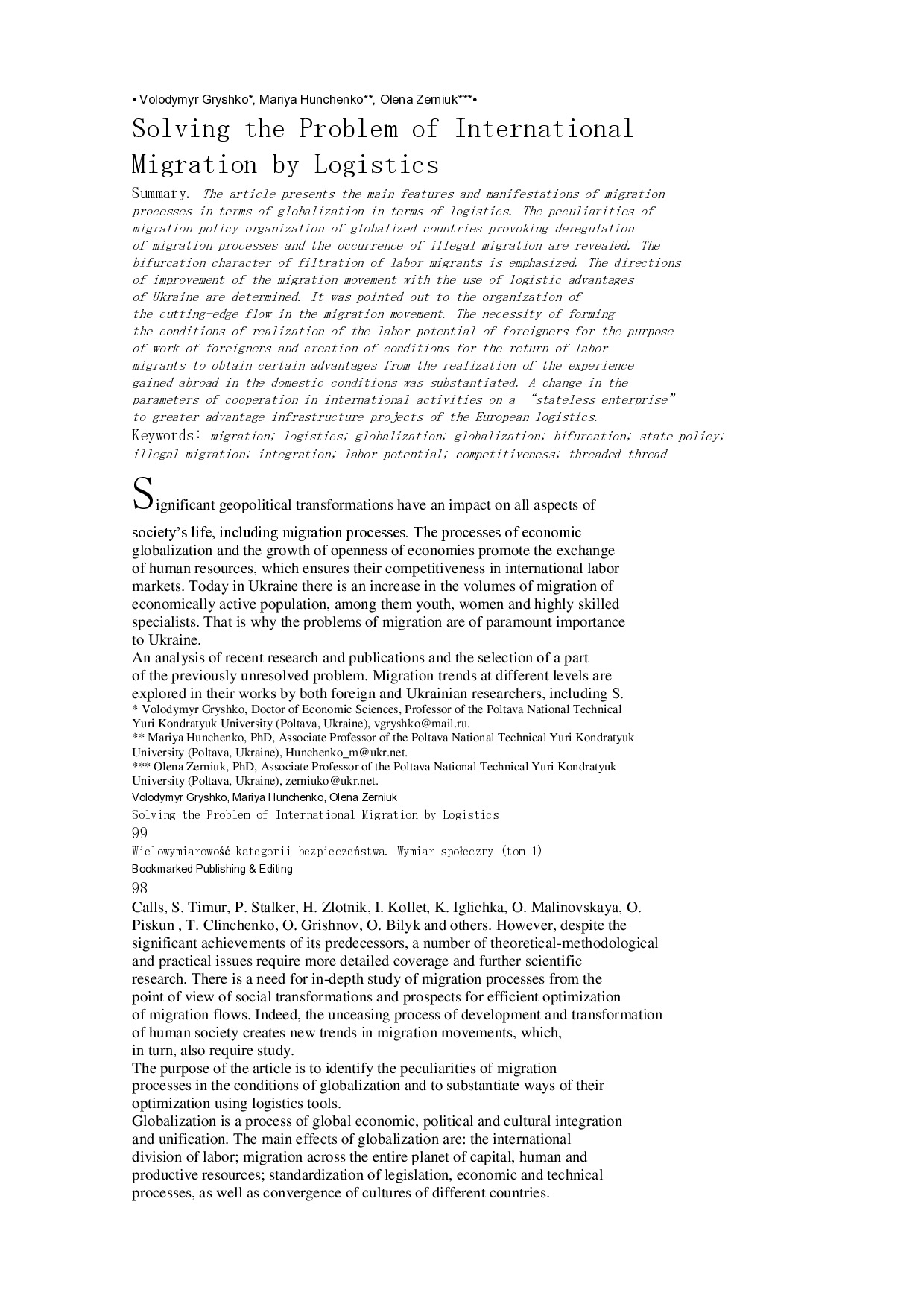 Зернюк, Гунченко, Гришко Польша2018