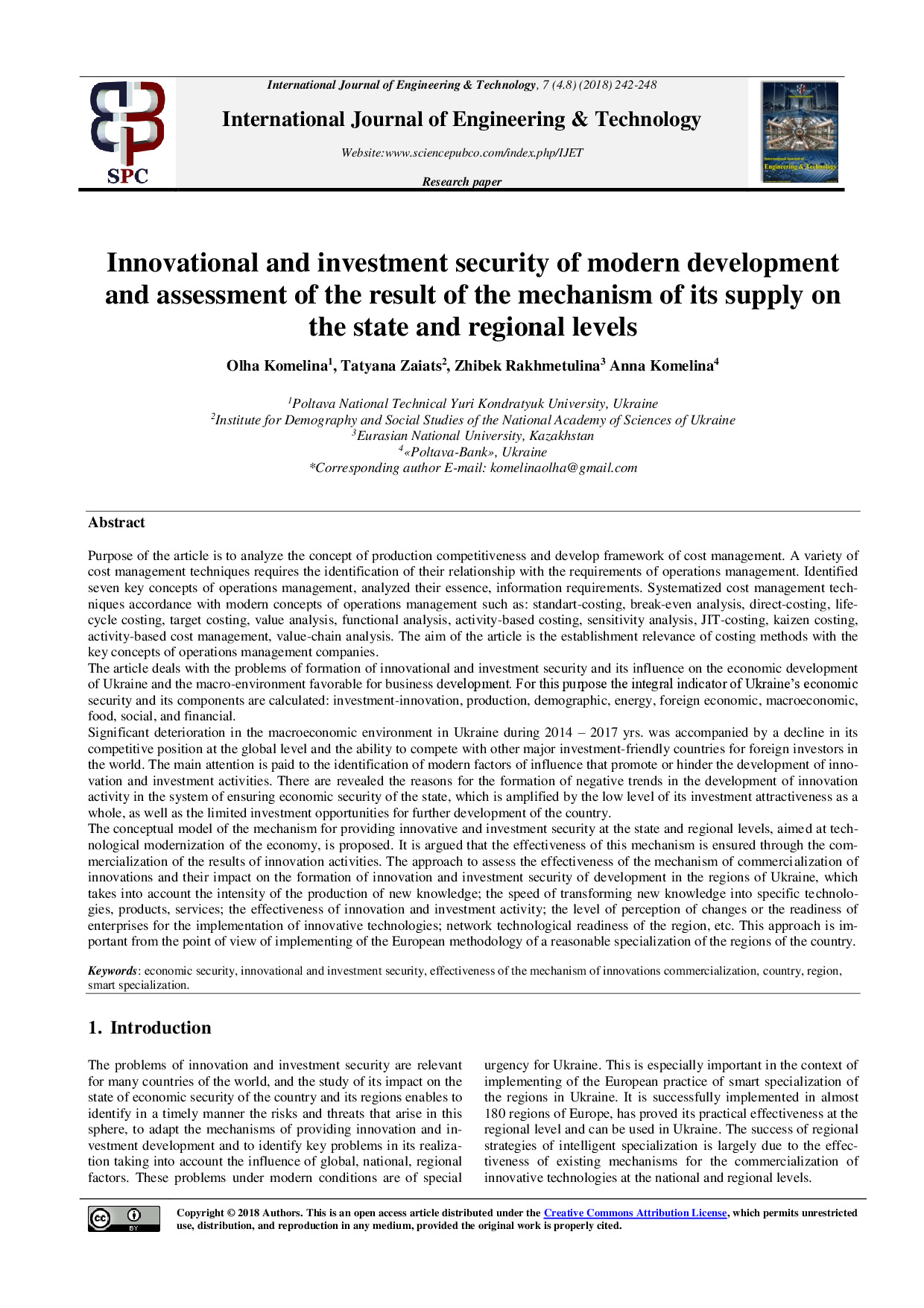 Комеліна_IJET-27249