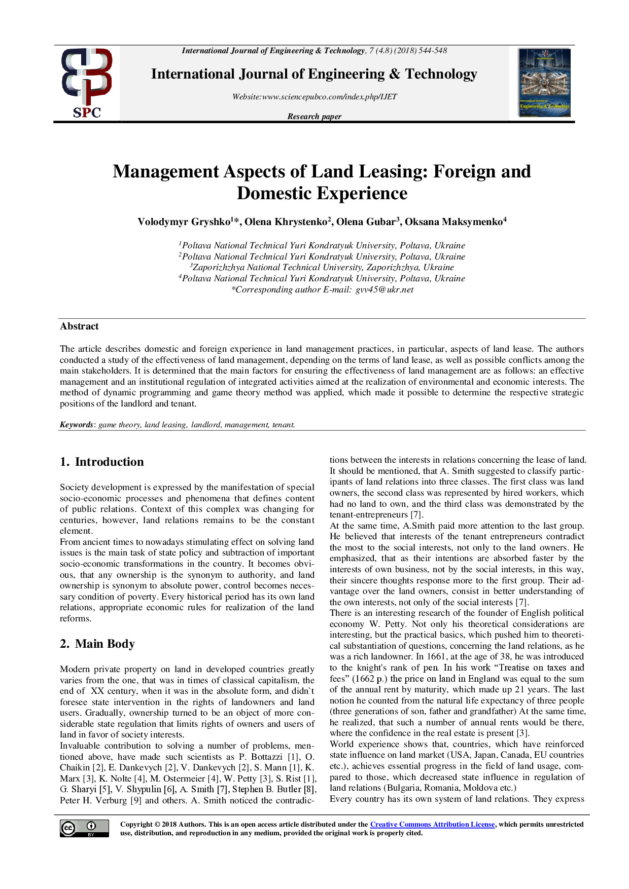 Гришко_IJET-27303