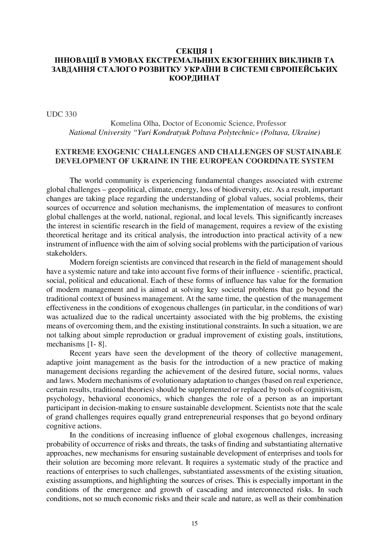 zbirnik 3 листоп 2022-16-21