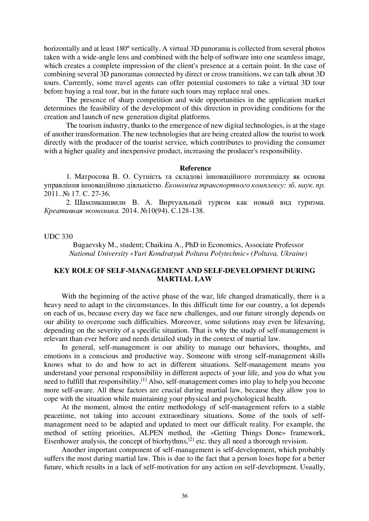 zbirnik 3 листоп 2022-37-38