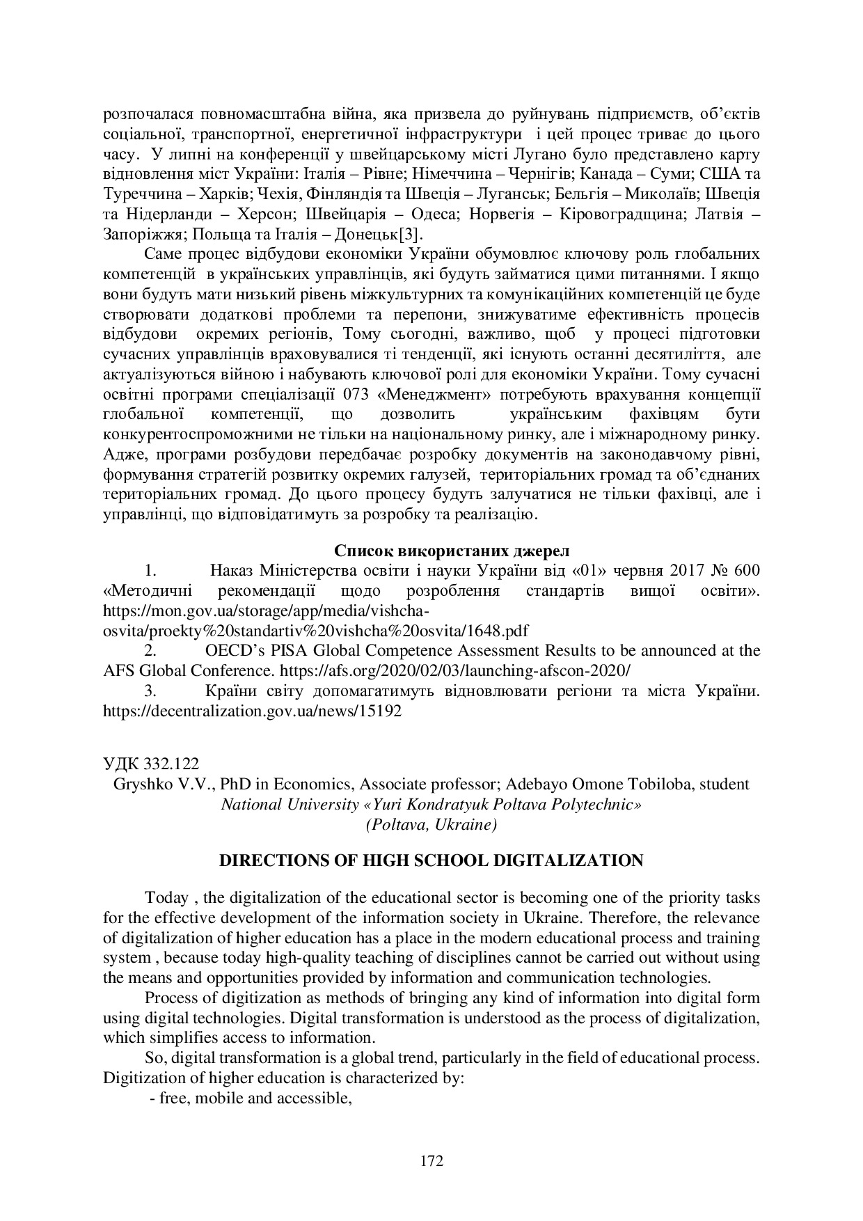 zbirnik 3 листоп 2022-173-175