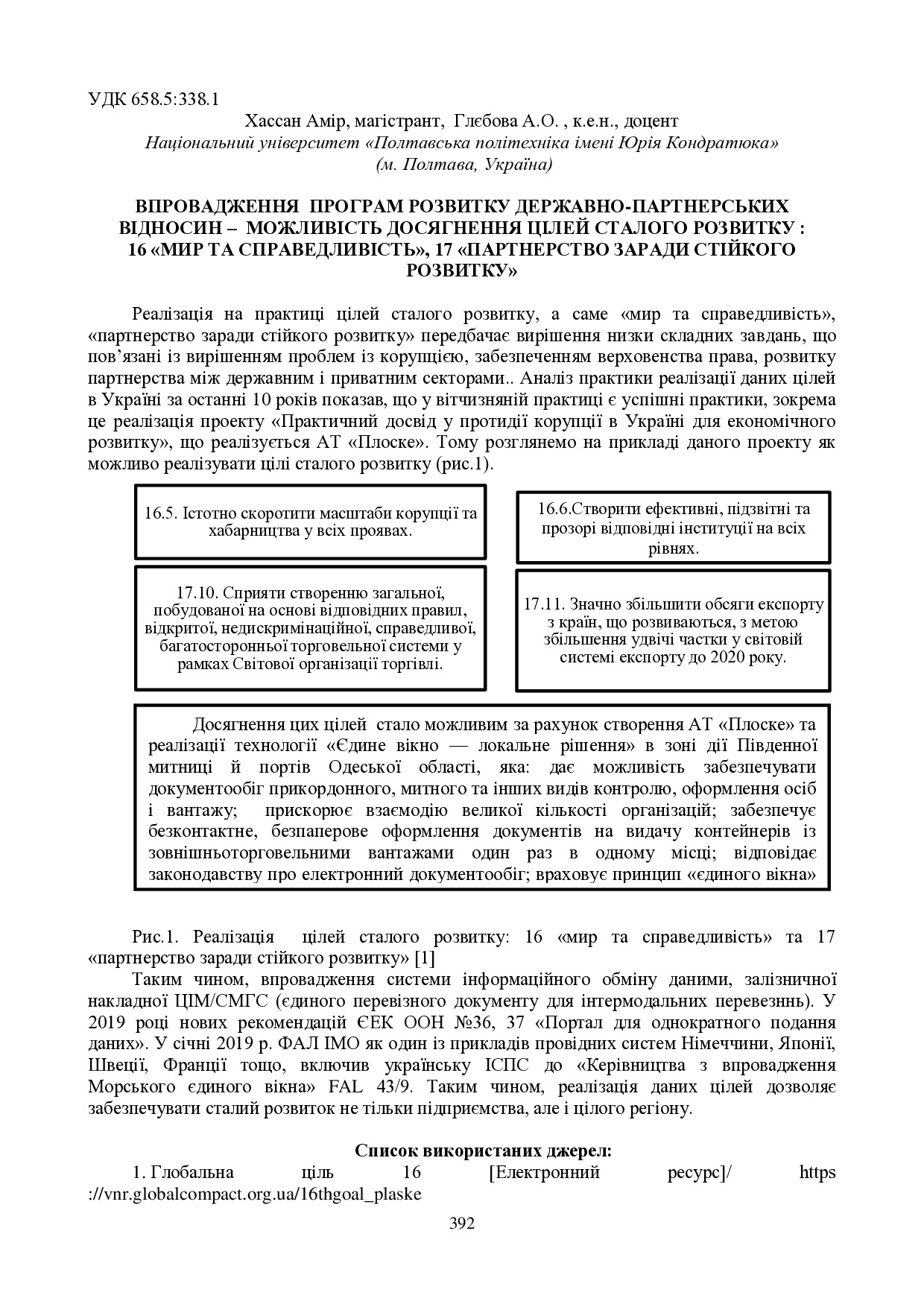 zbirnik_ 9 червн2022-392