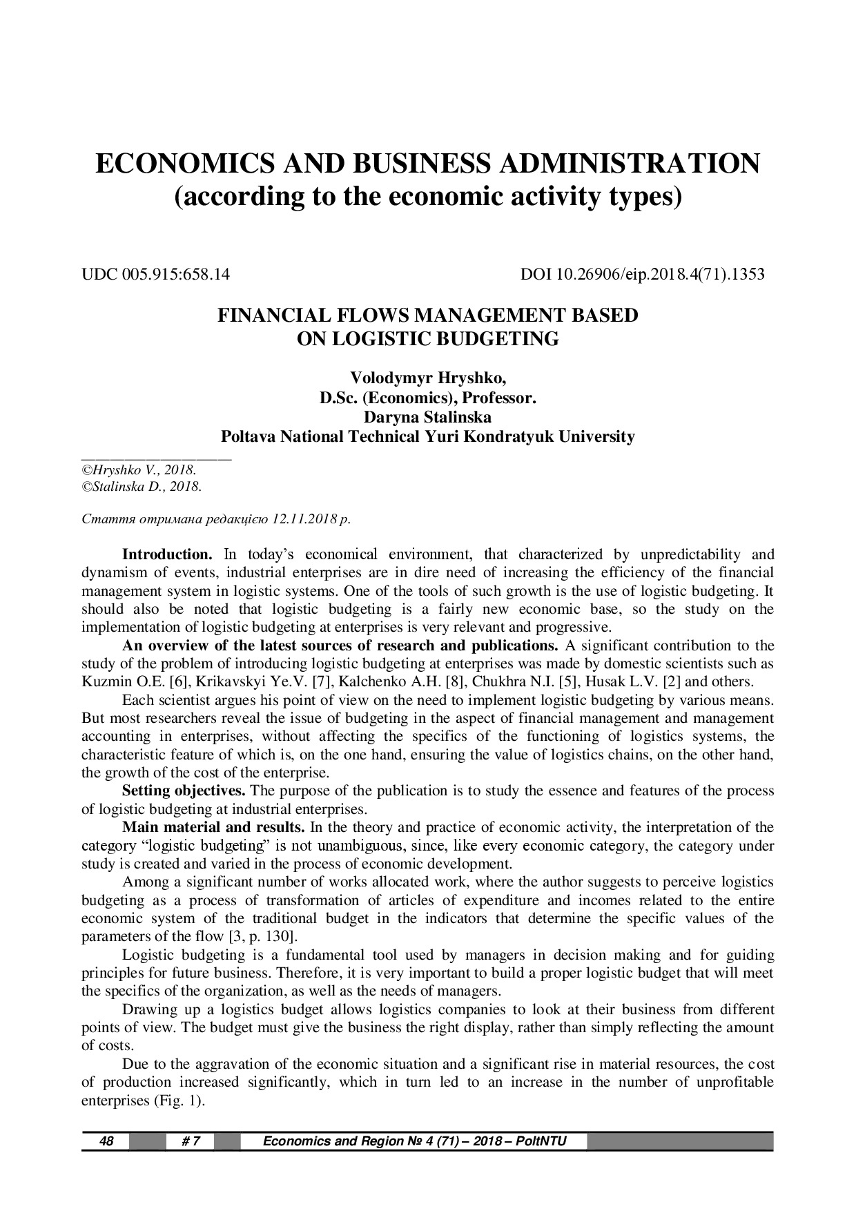 1353-Текст статті-2342-2-10-20190314