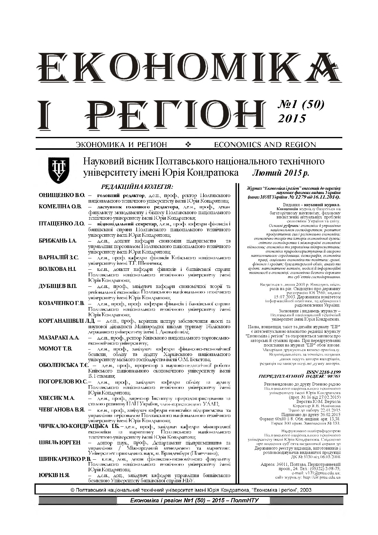 1(50) оригінал