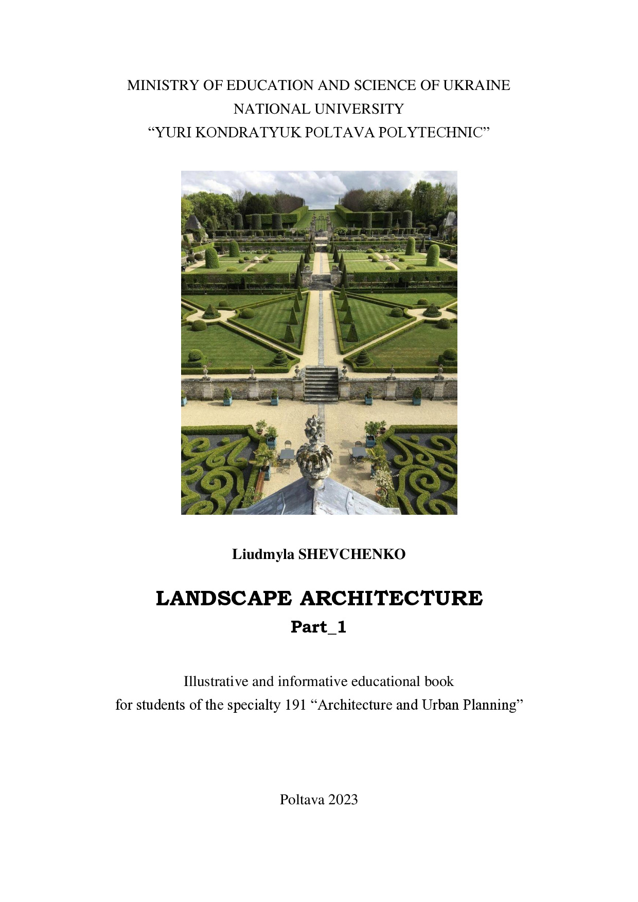 Landscape Architecture_ТИТУЛ