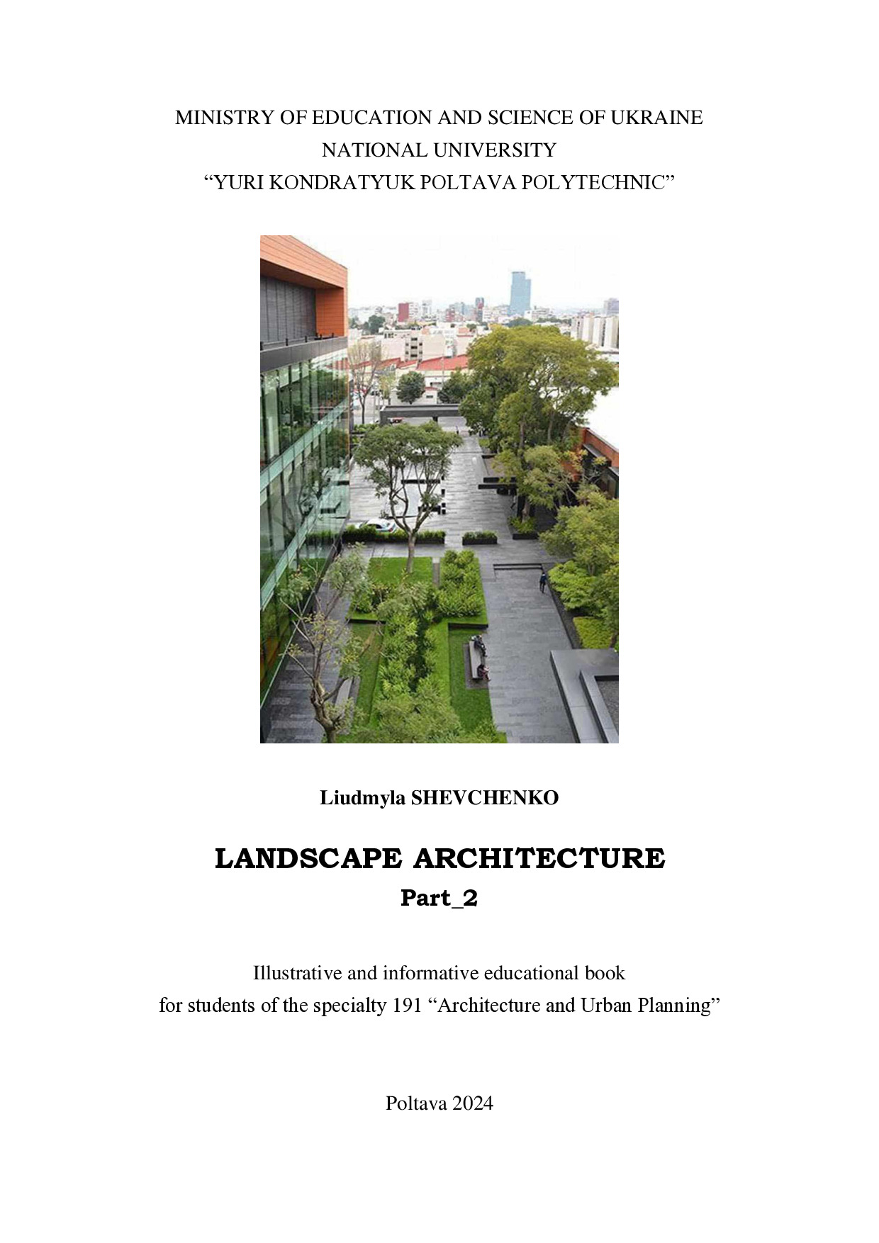 Landscape Architecture_ТИТУЛ