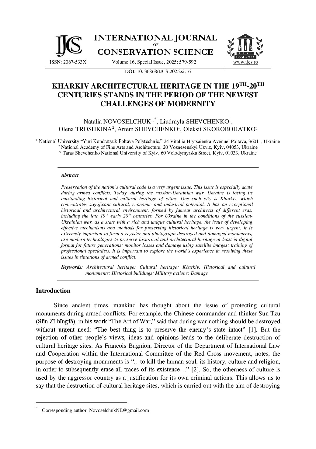 Стаття Польща