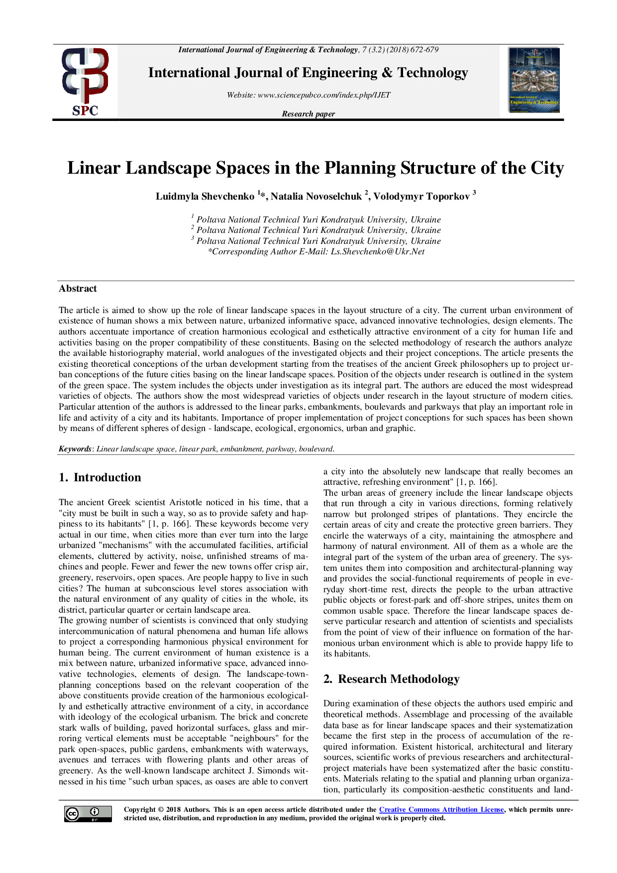 Journal+manager,+672-679