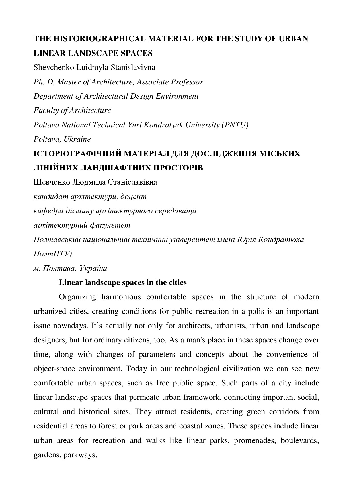 Tezu_Shevchenko_LS_March