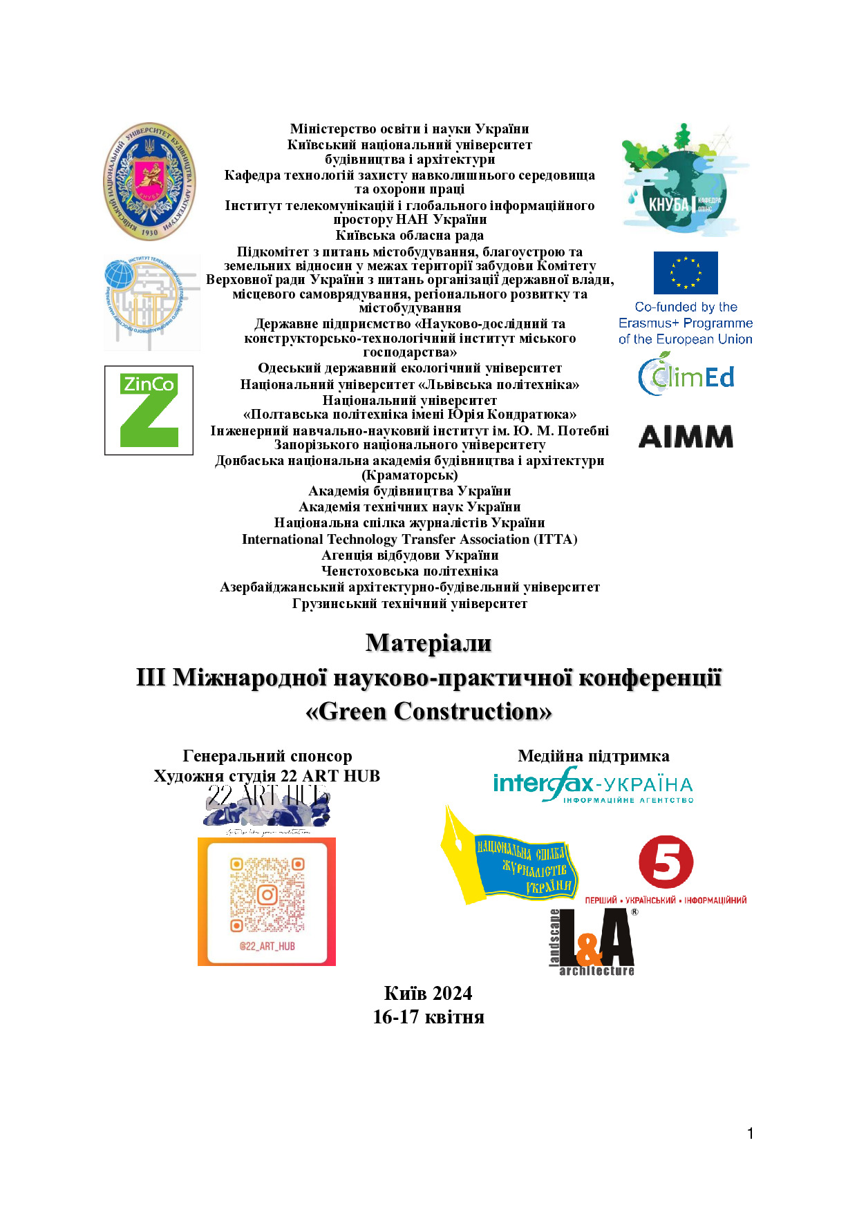 zbirnyk_КНУБА_Колієнко