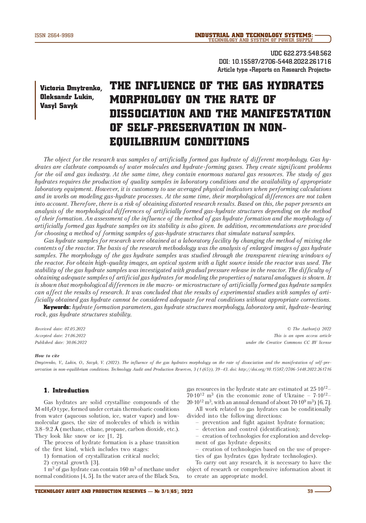 261716-Дмитренко