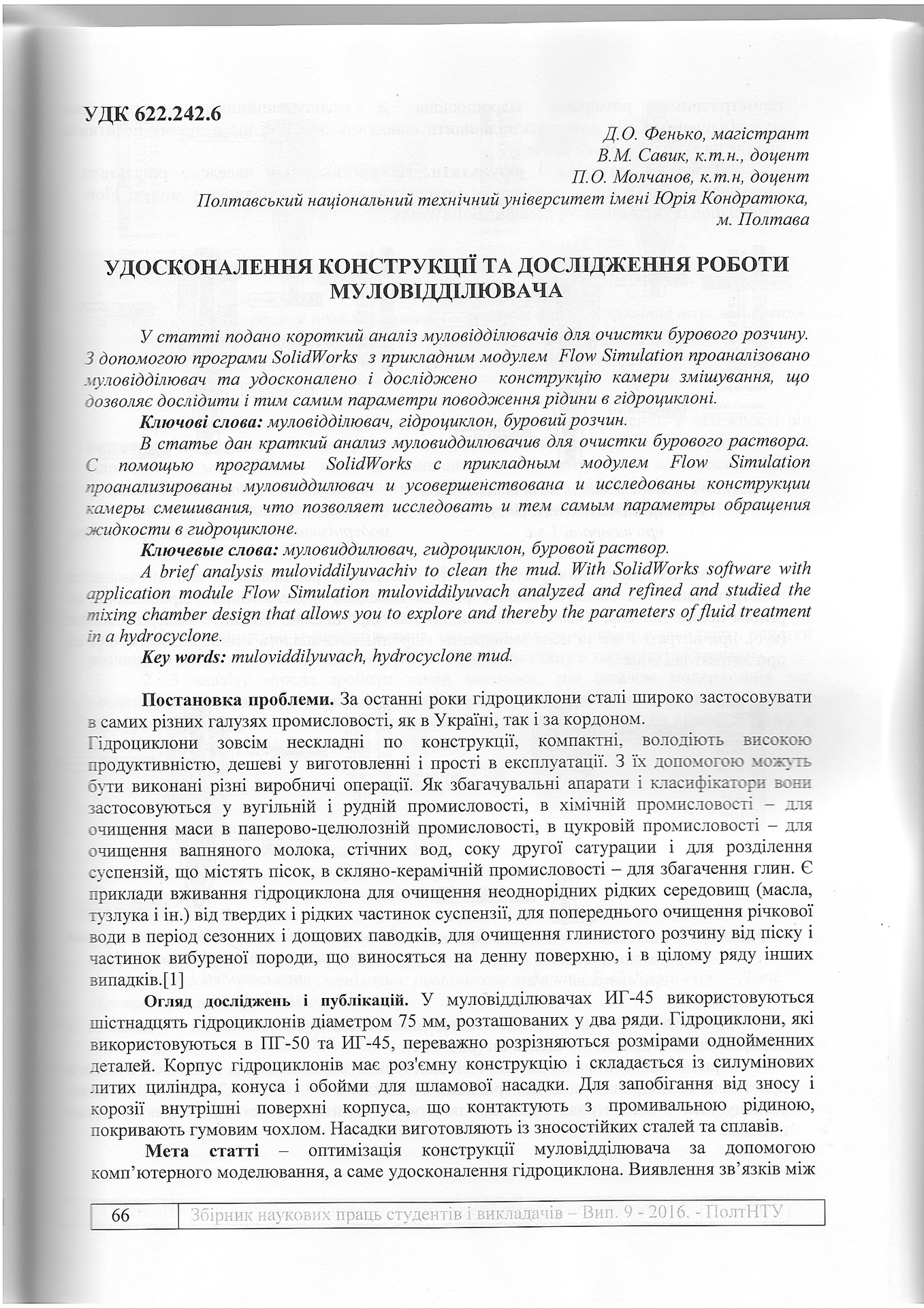 Изображение0003